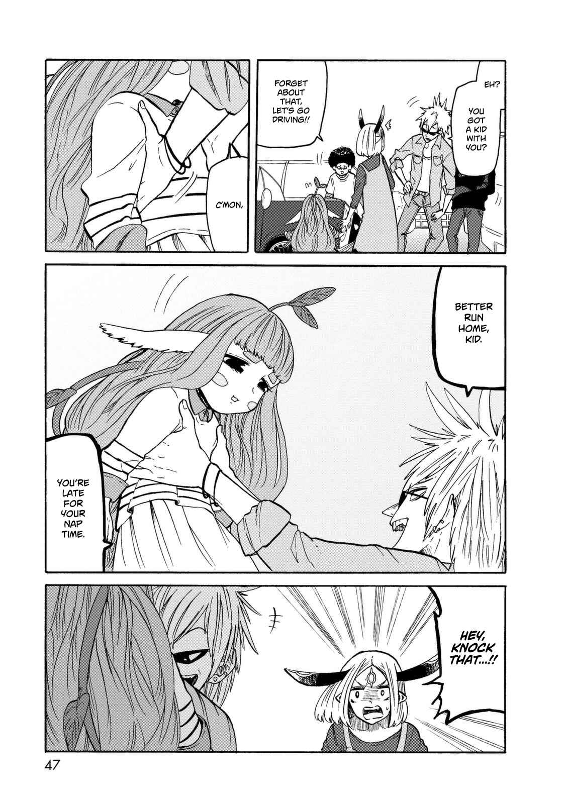 Page 12 Chapter 16 Kumika no Mikaku