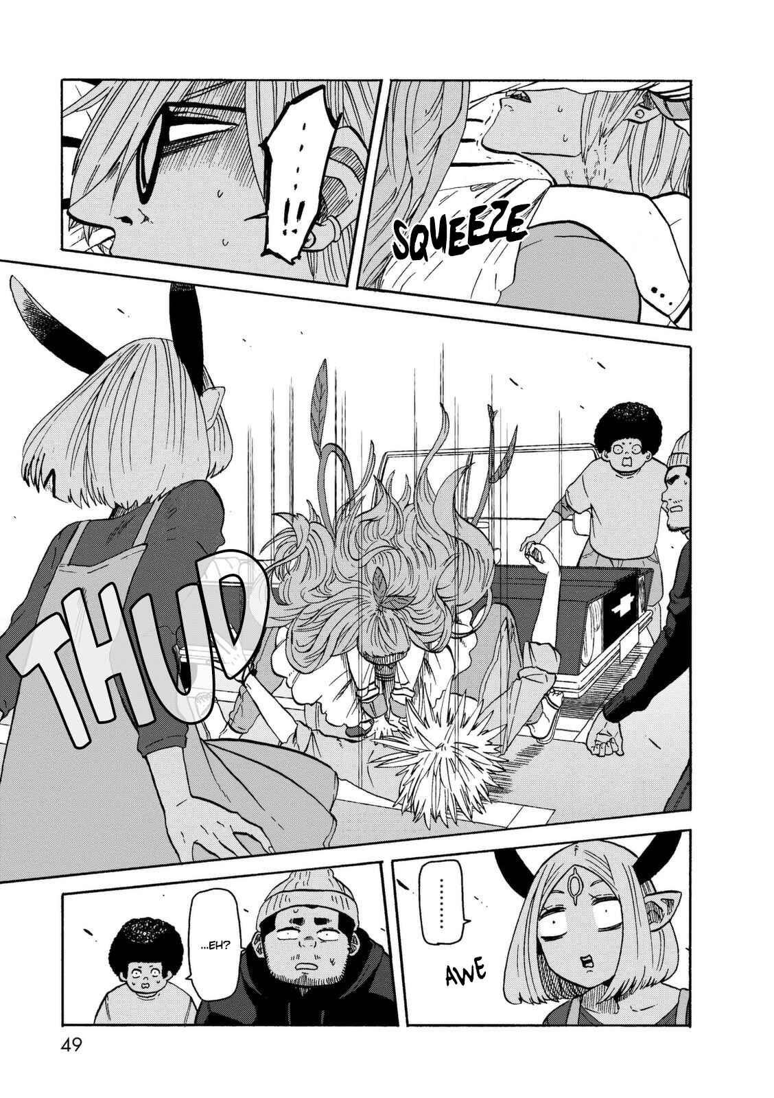 Page 14 Chapter 16 Kumika no Mikaku