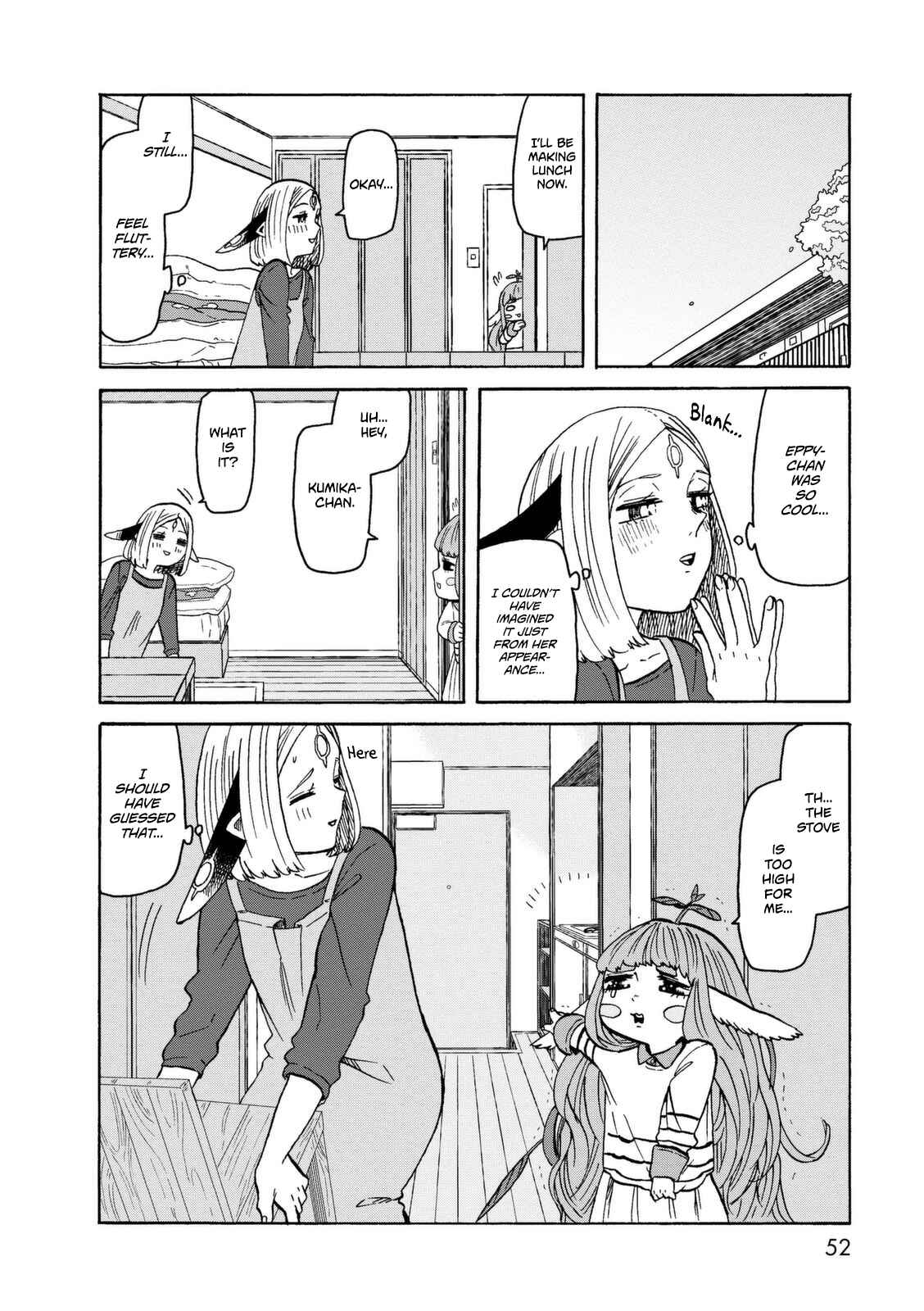 Page 17 Chapter 16 Kumika no Mikaku