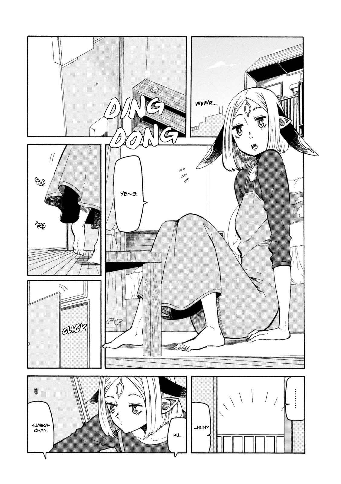Page 2 Chapter 16 Kumika no Mikaku
