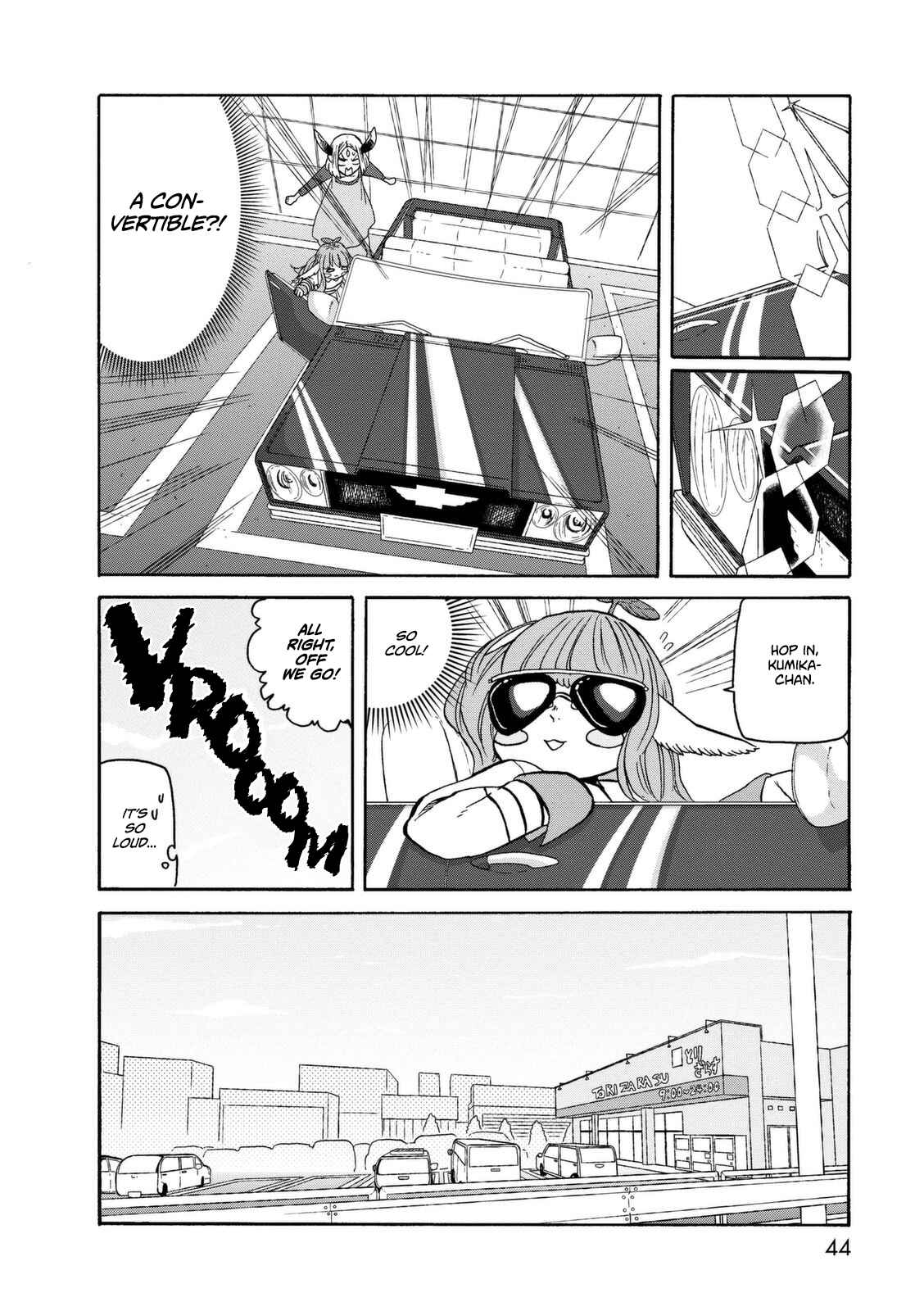Page 9 Chapter 16 Kumika no Mikaku