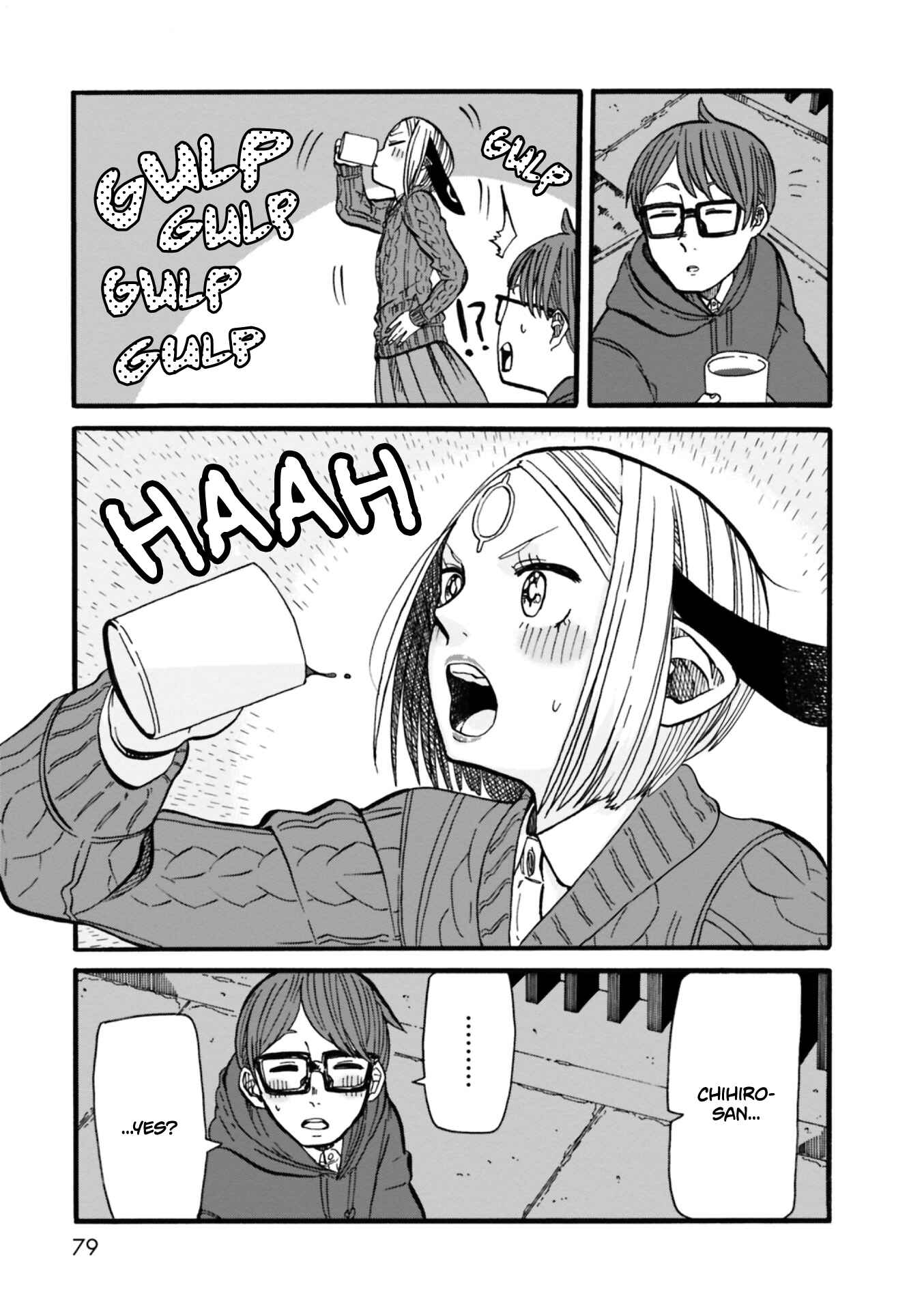 Page 17 Chapter 3 Kumika no Mikaku