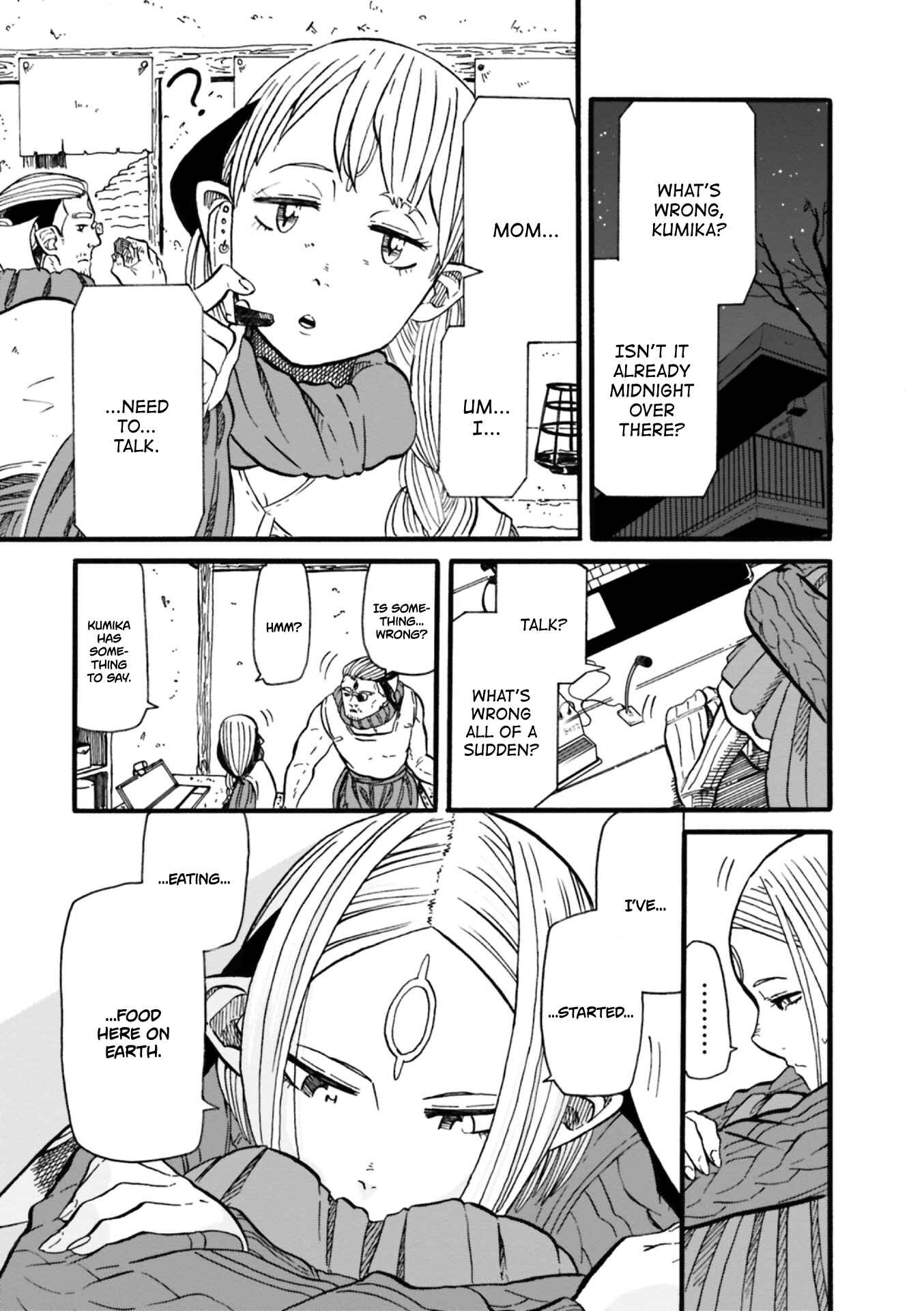 Page 19 Chapter 3 Kumika no Mikaku