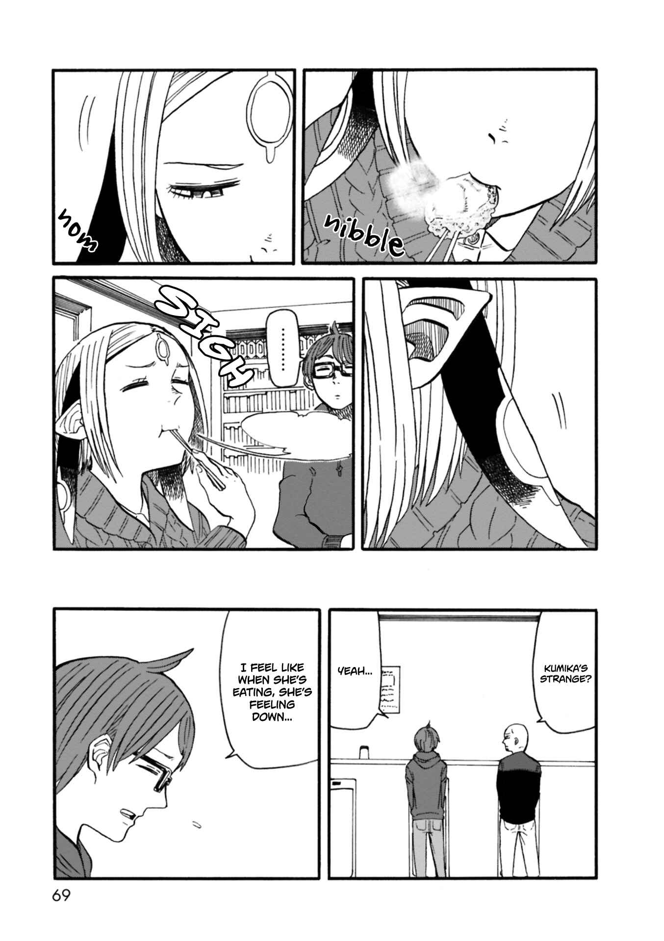 Page 7 Chapter 3 Kumika no Mikaku