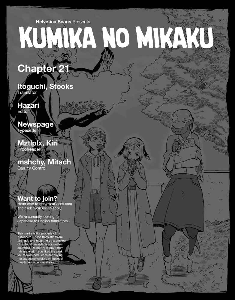 Page 1 Chapter 21 Kumika no Mikaku