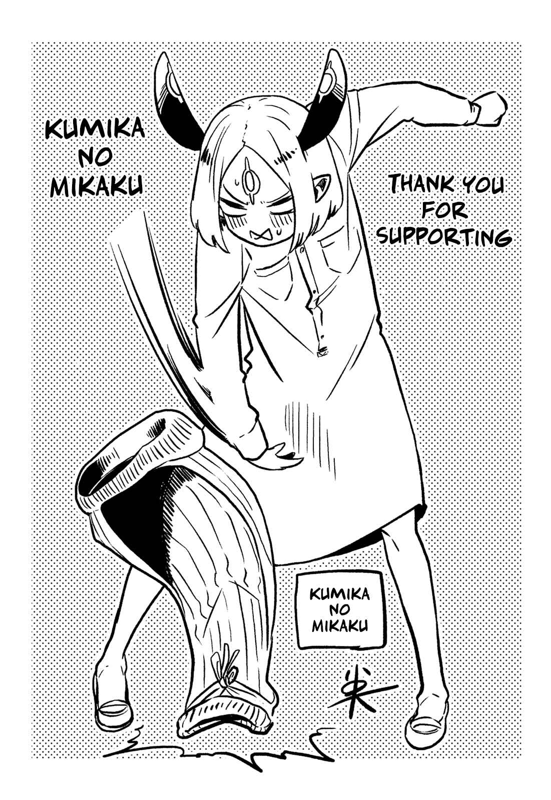 Page 30 Chapter 21 Kumika no Mikaku