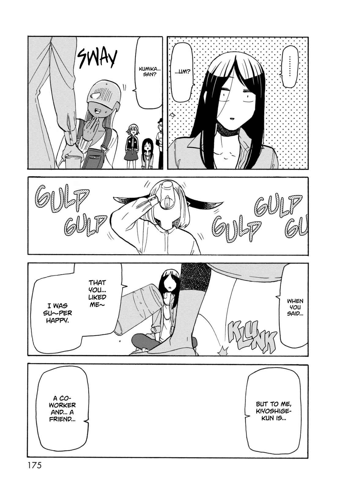 Page 18 Chapter 14 Kumika no Mikaku