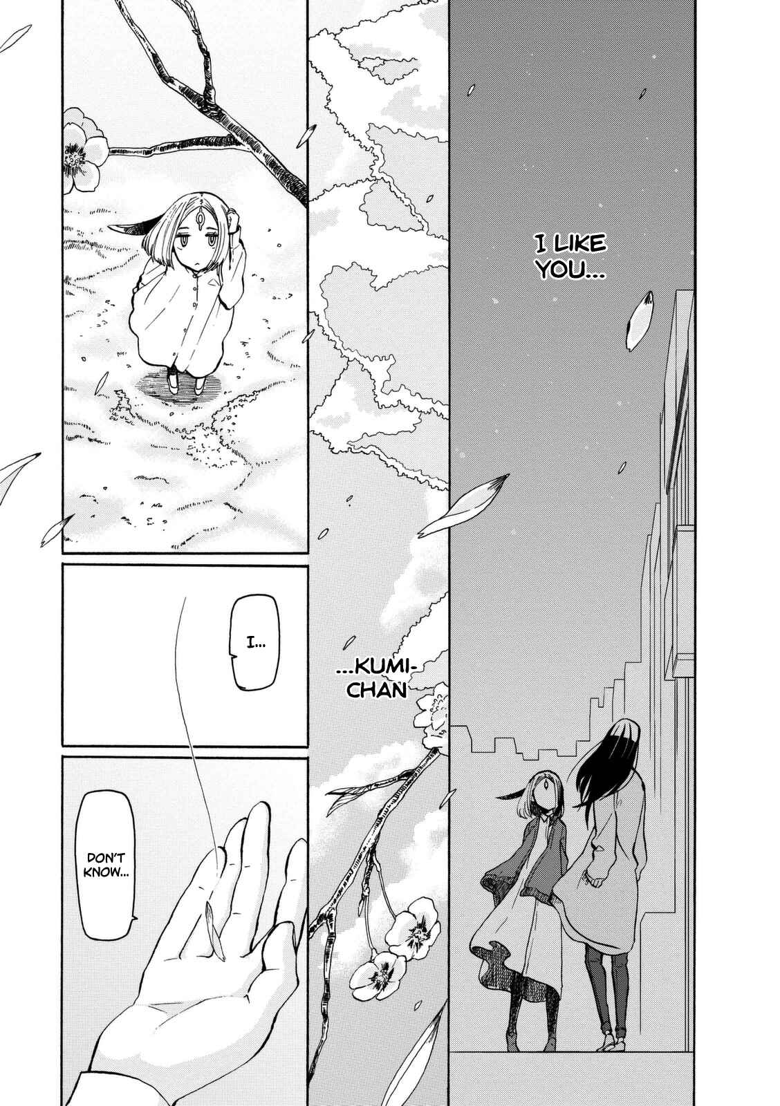 Page 2 Chapter 14 Kumika no Mikaku