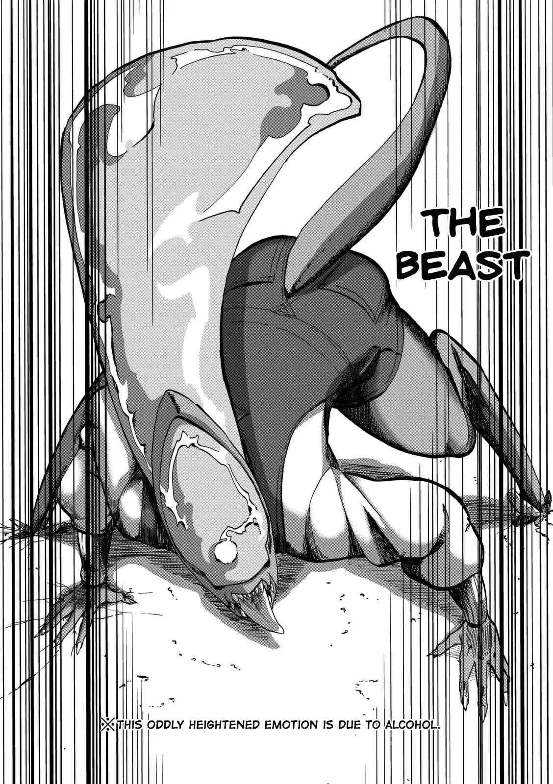 Page 25 Chapter 14 Kumika no Mikaku