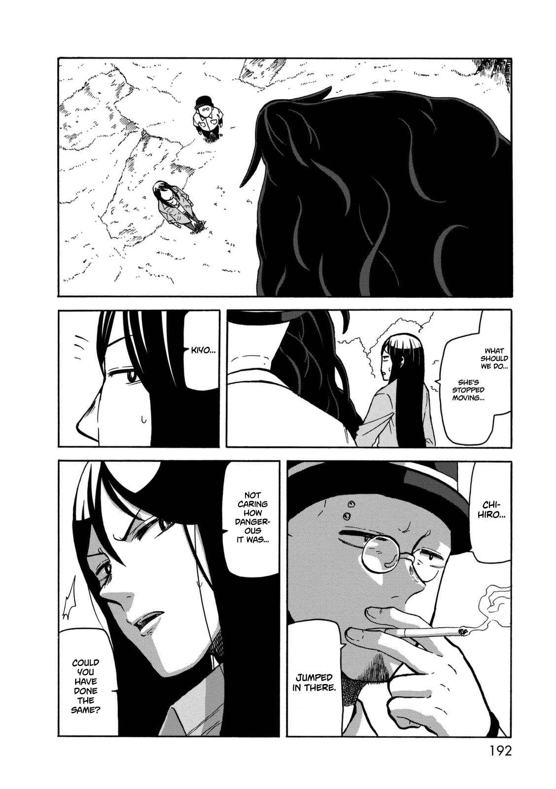 Page 34 Chapter 14 Kumika no Mikaku