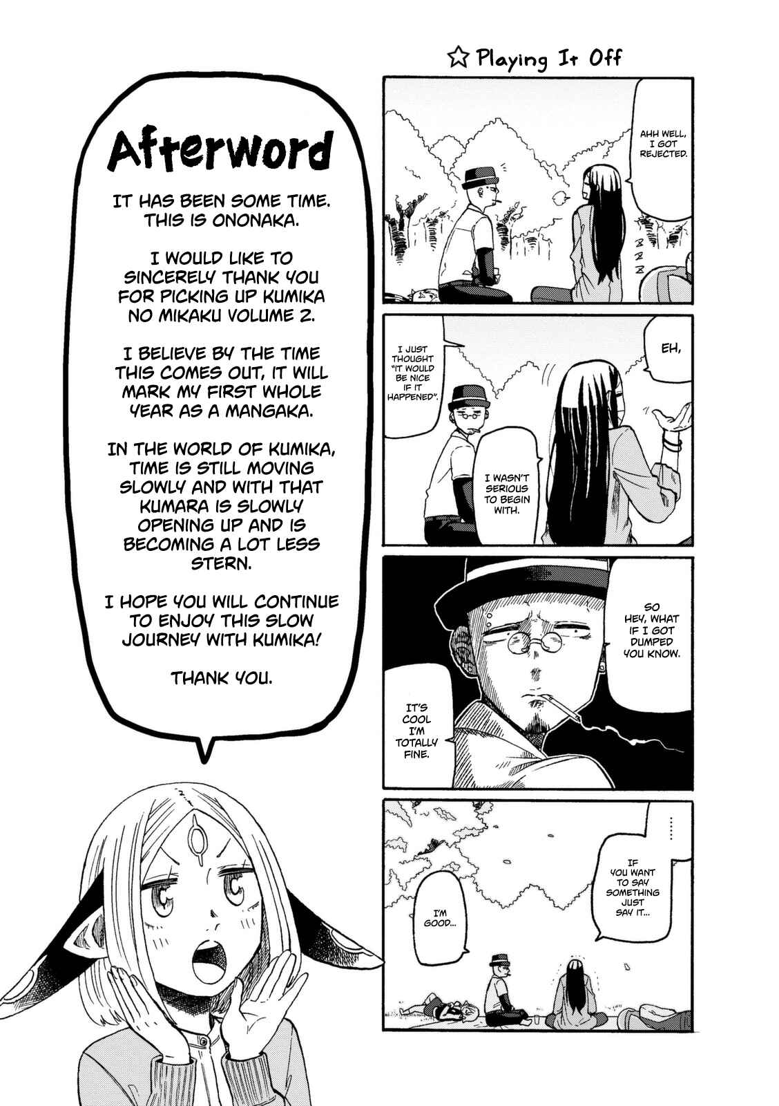 Page 39 Chapter 14 Kumika no Mikaku