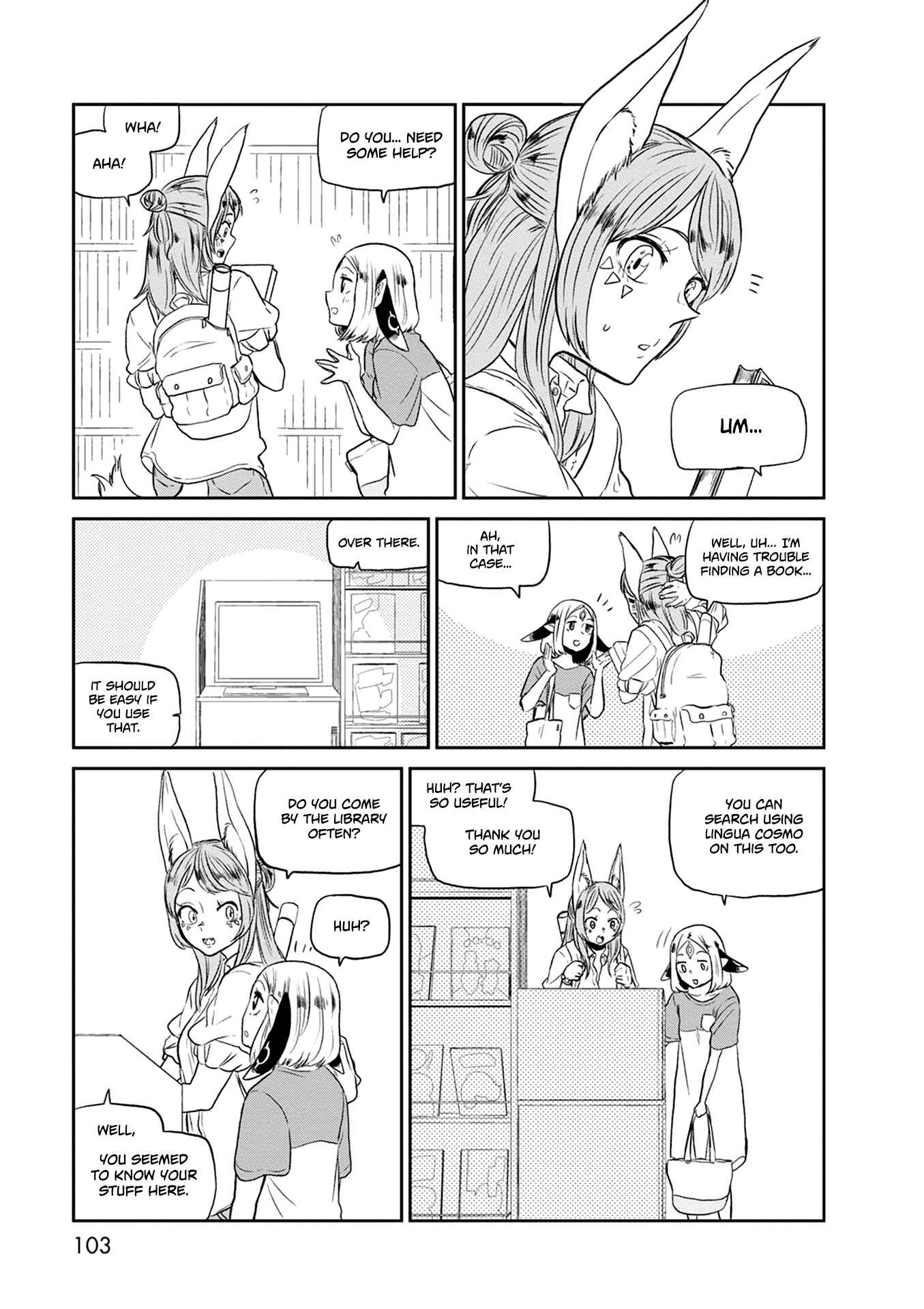 Page 10 Chapter 25 Kumika no Mikaku