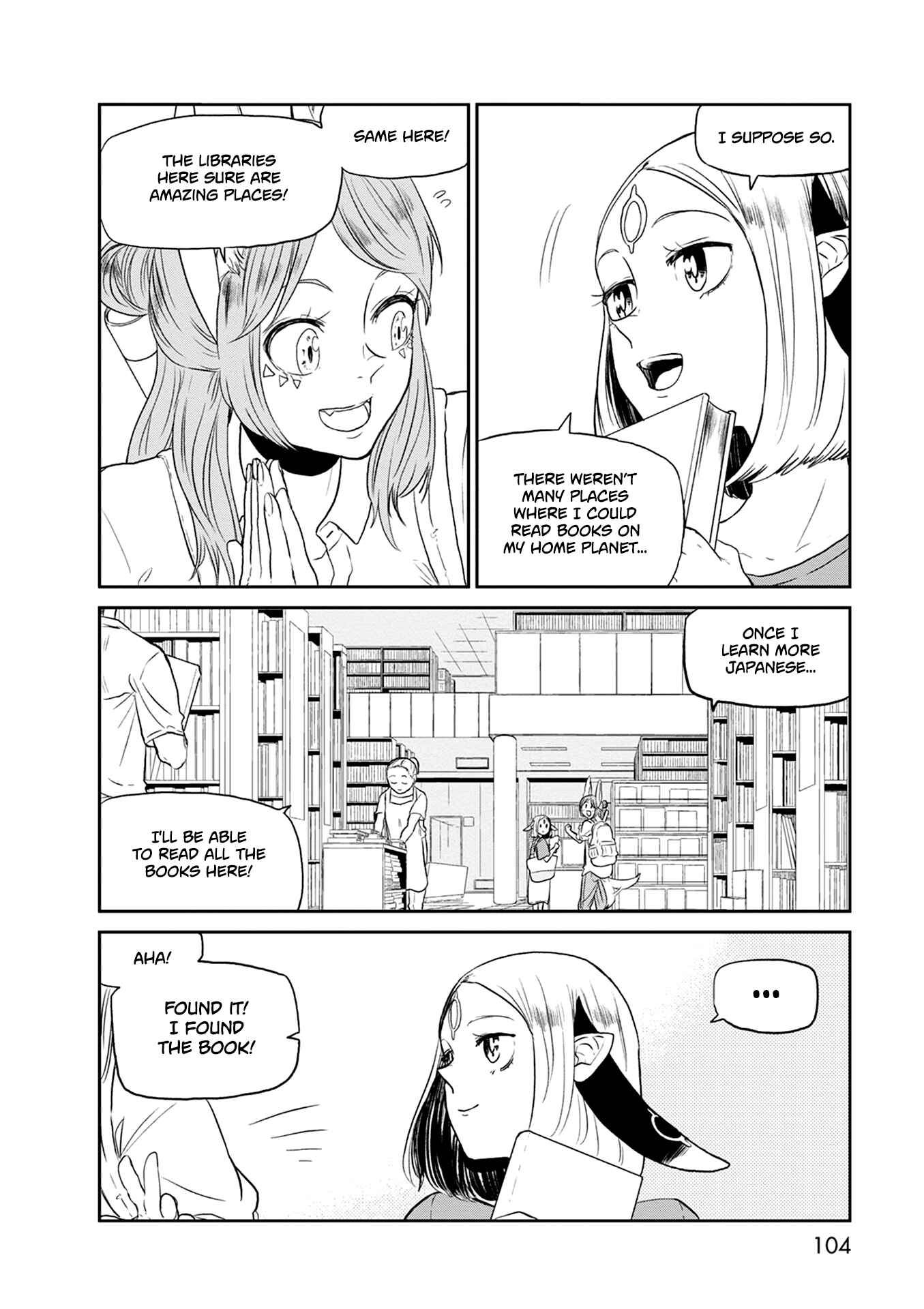 Page 11 Chapter 25 Kumika no Mikaku