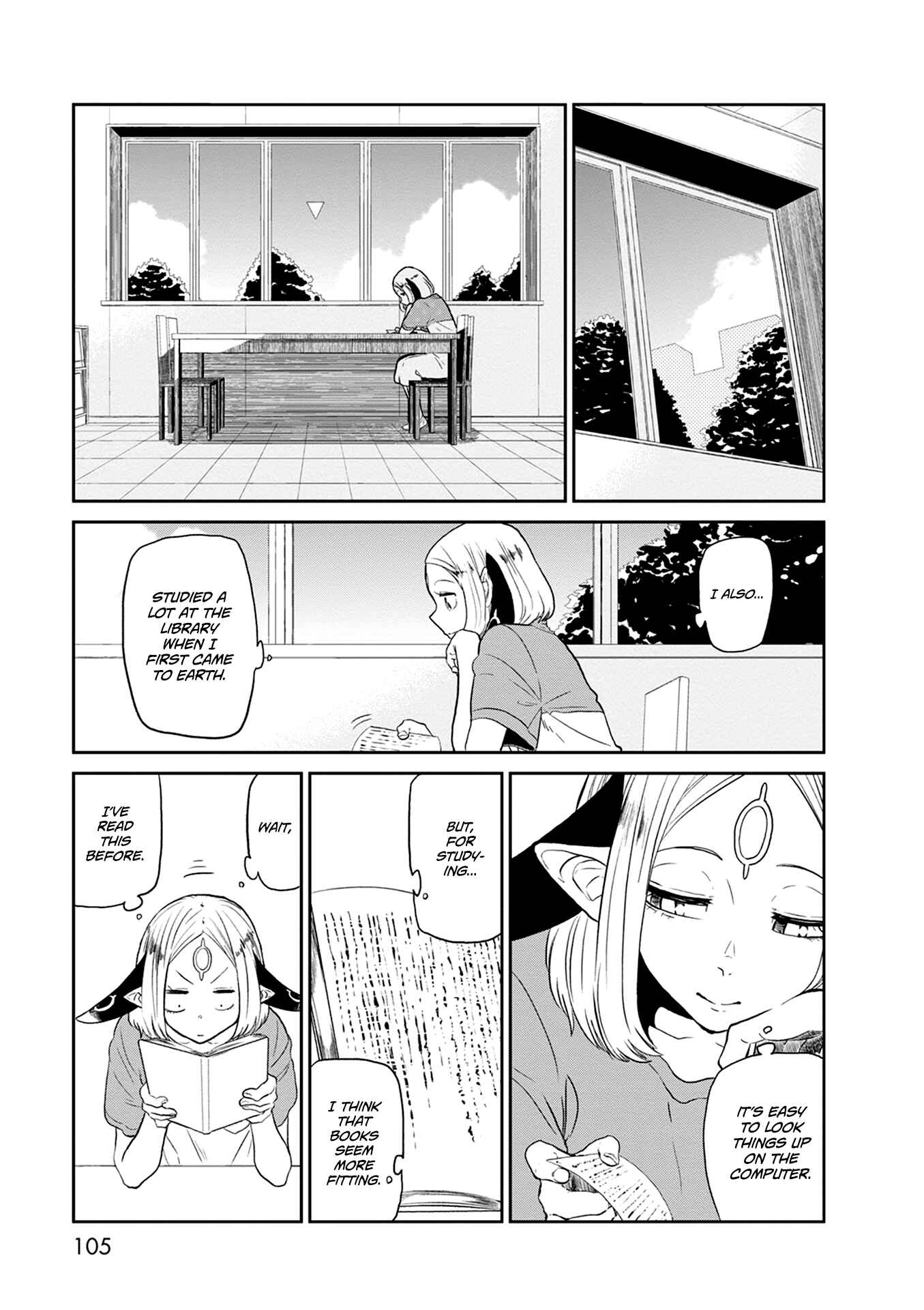 Page 12 Chapter 25 Kumika no Mikaku
