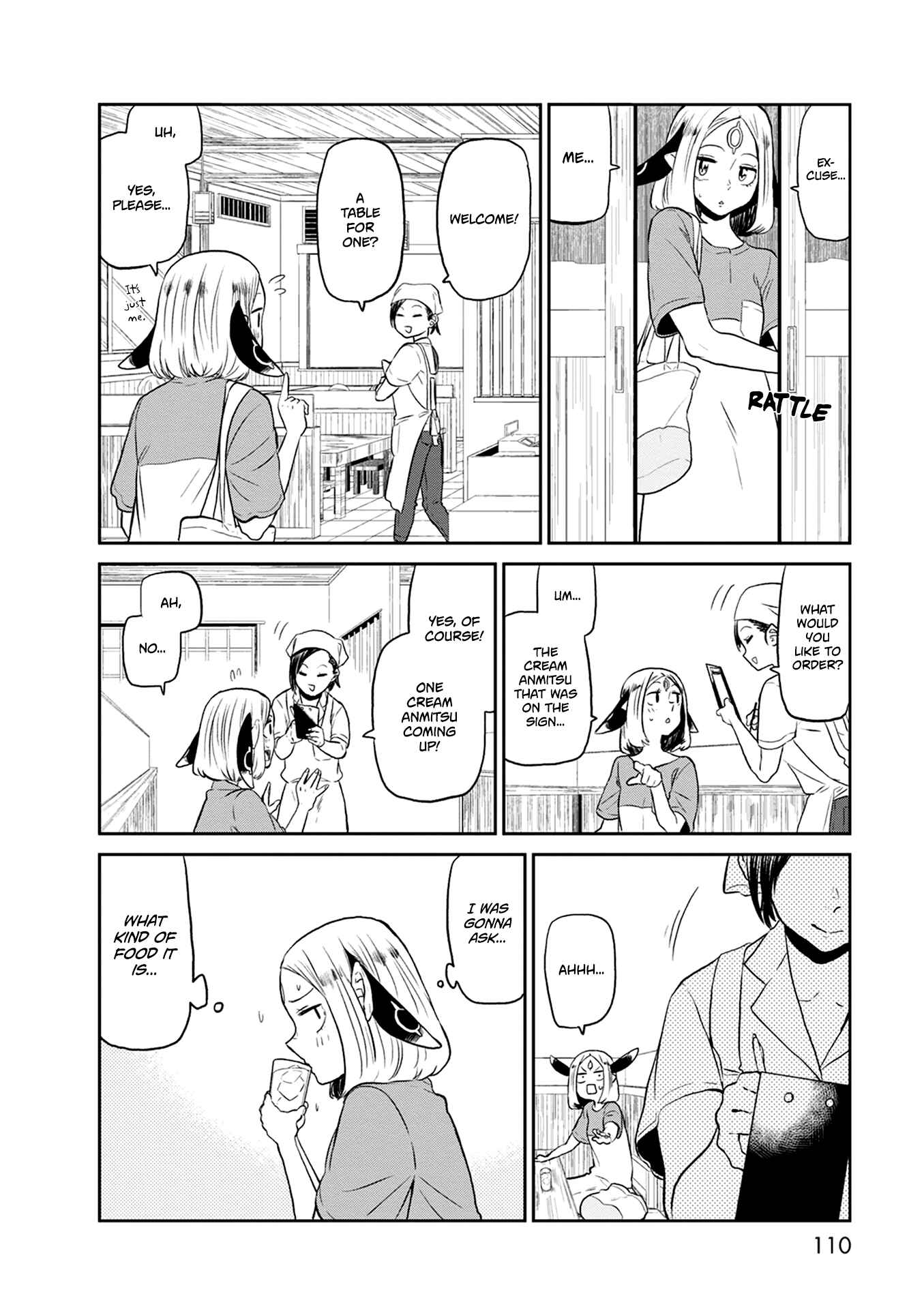 Page 17 Chapter 25 Kumika no Mikaku