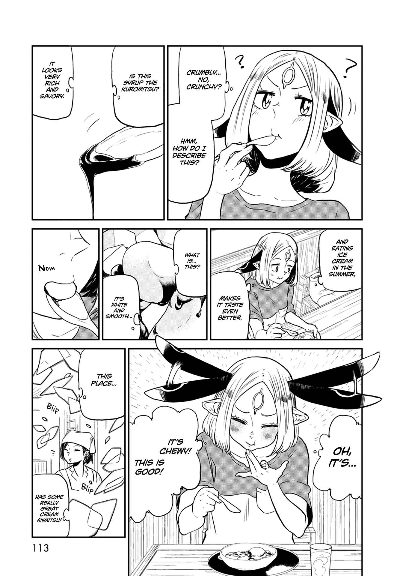 Page 20 Chapter 25 Kumika no Mikaku