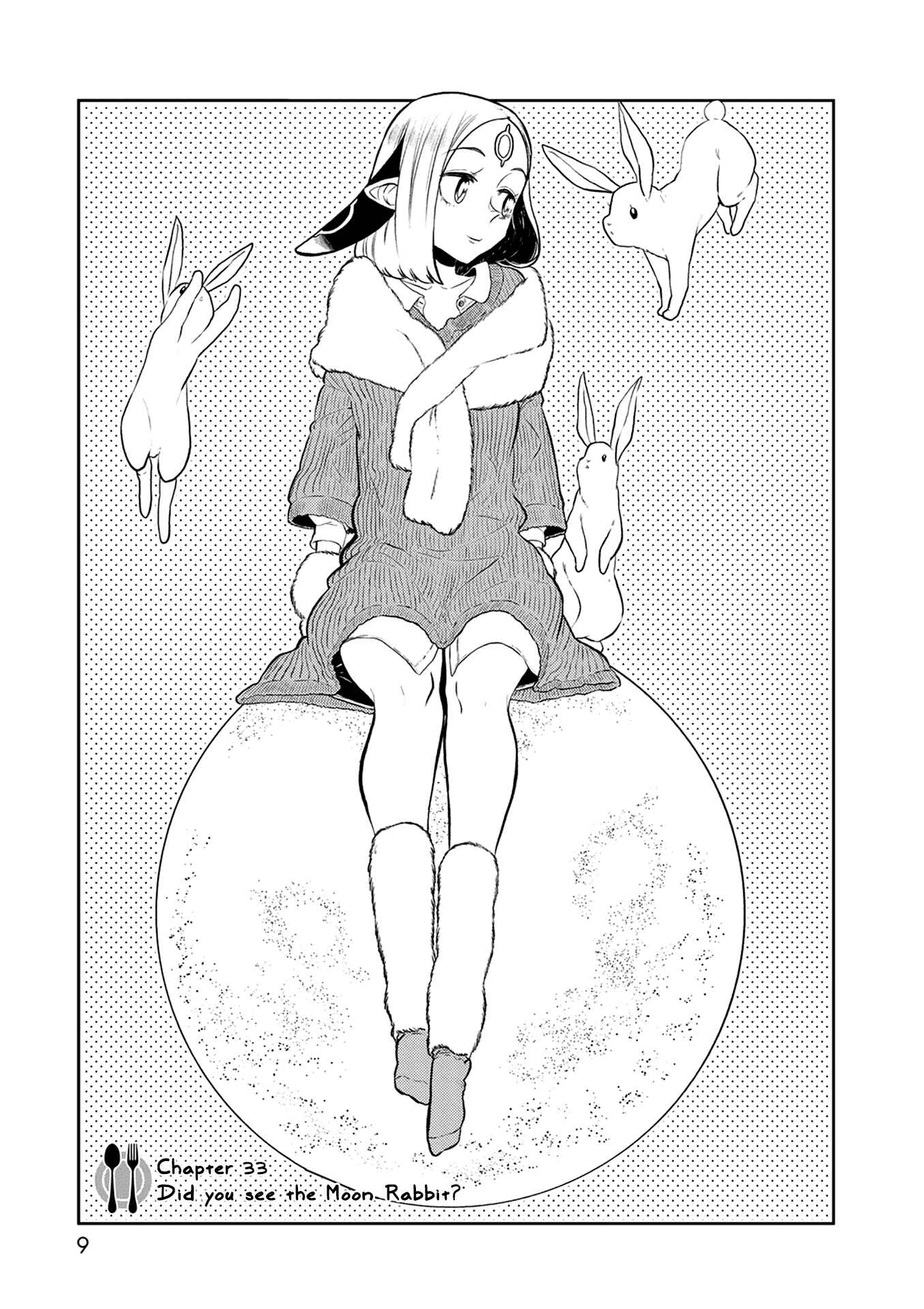 Page 11 Chapter 33 Kumika no Mikaku
