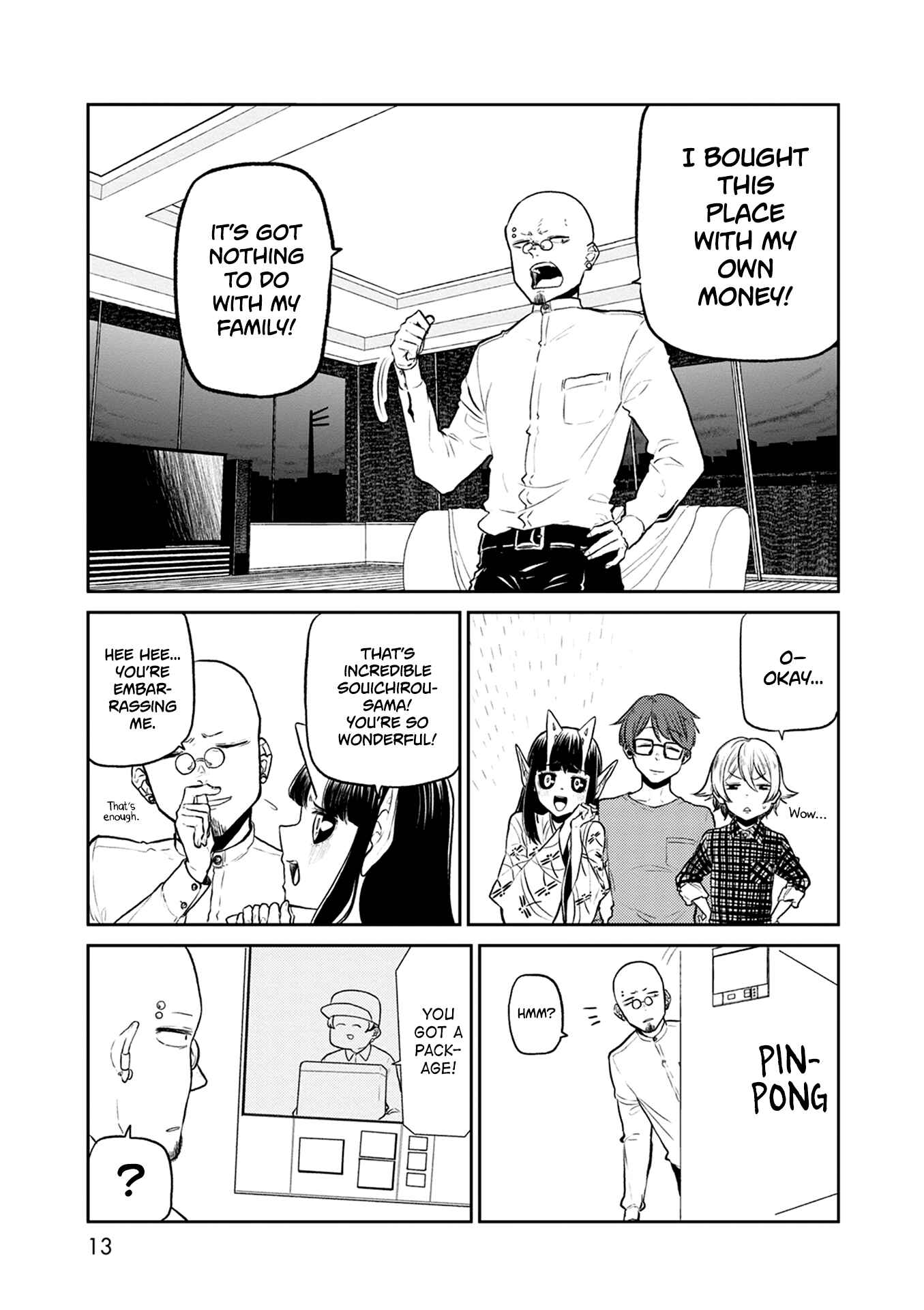 Page 15 Chapter 33 Kumika no Mikaku