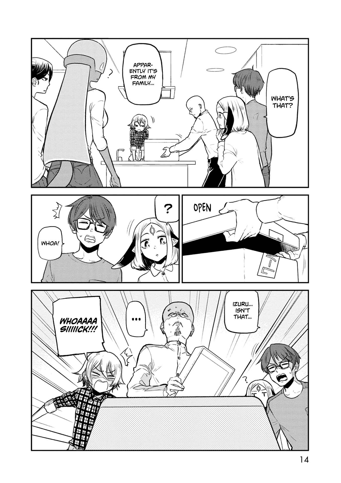 Page 16 Chapter 33 Kumika no Mikaku