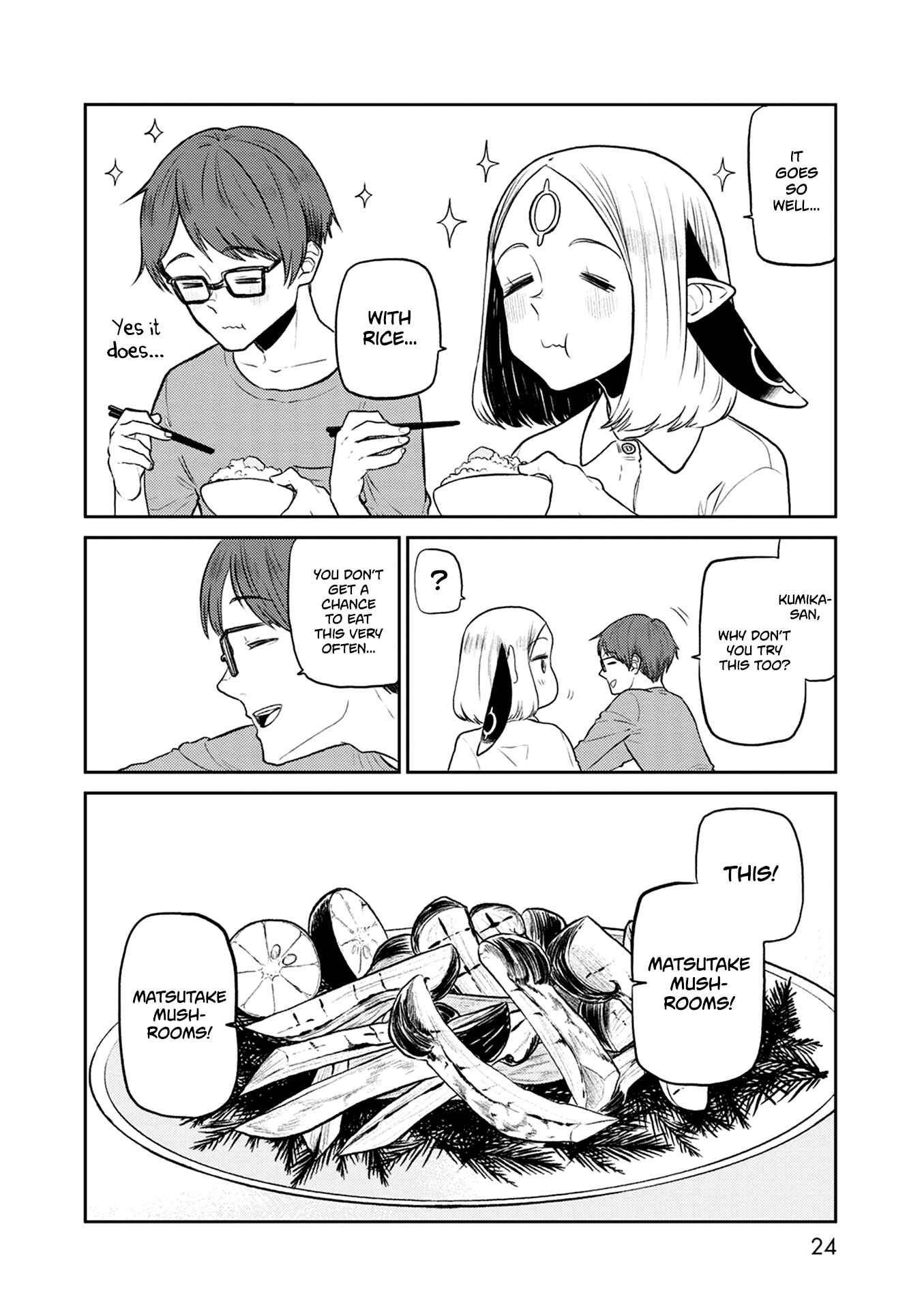 Page 26 Chapter 33 Kumika no Mikaku