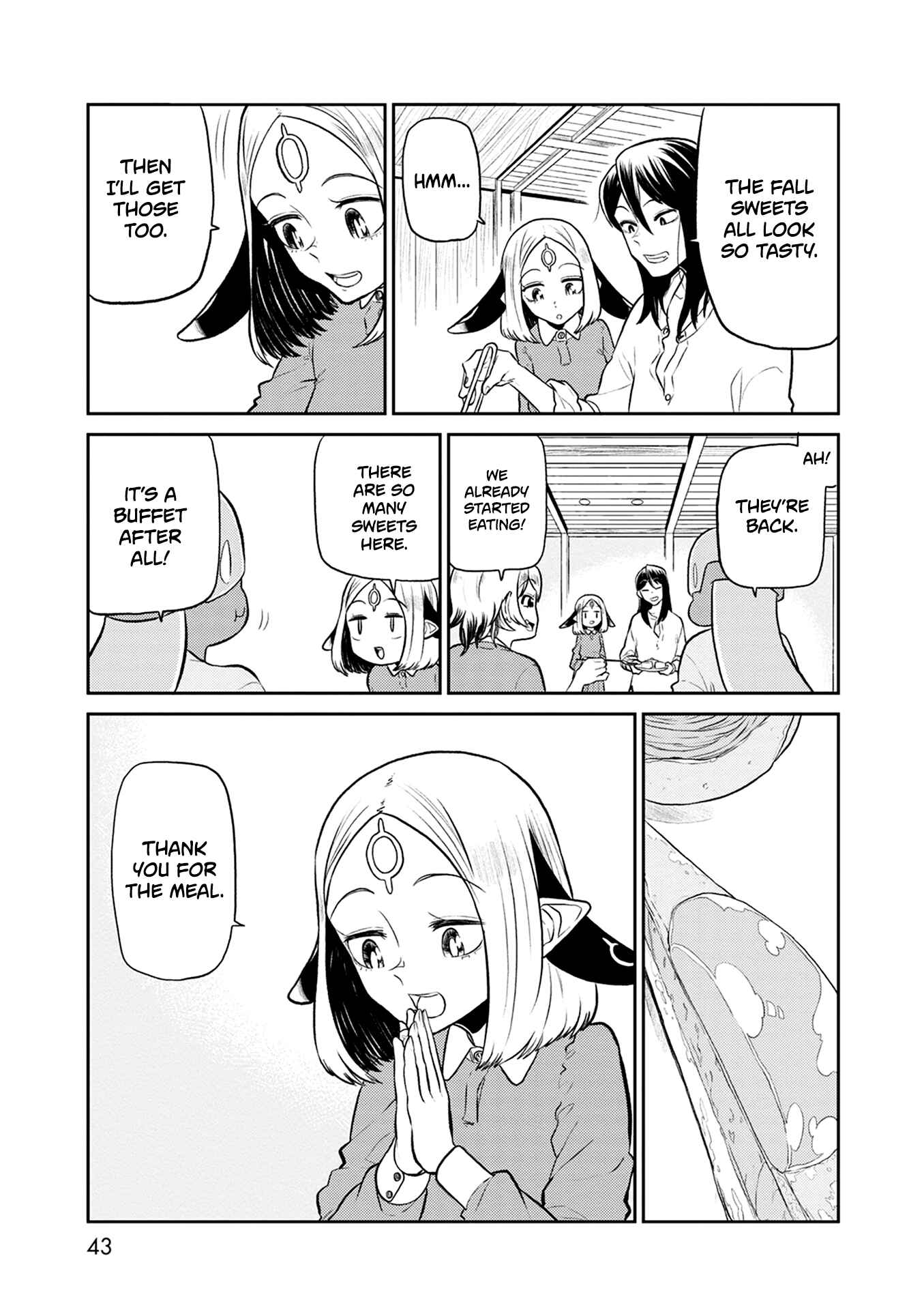 Page 12 Chapter 34 Kumika no Mikaku
