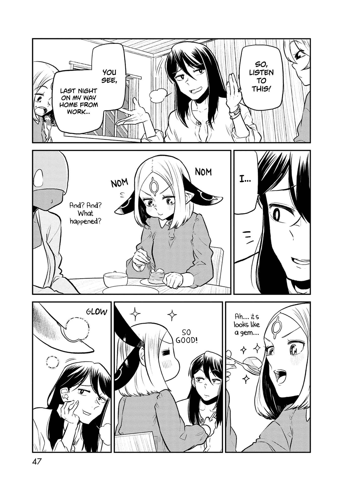 Page 16 Chapter 34 Kumika no Mikaku