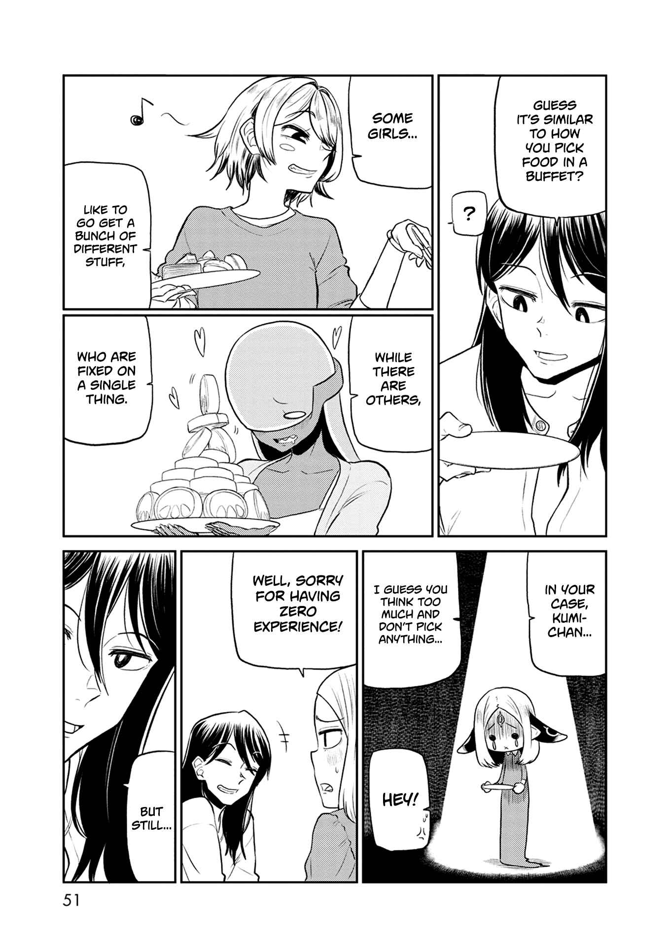 Page 20 Chapter 34 Kumika no Mikaku