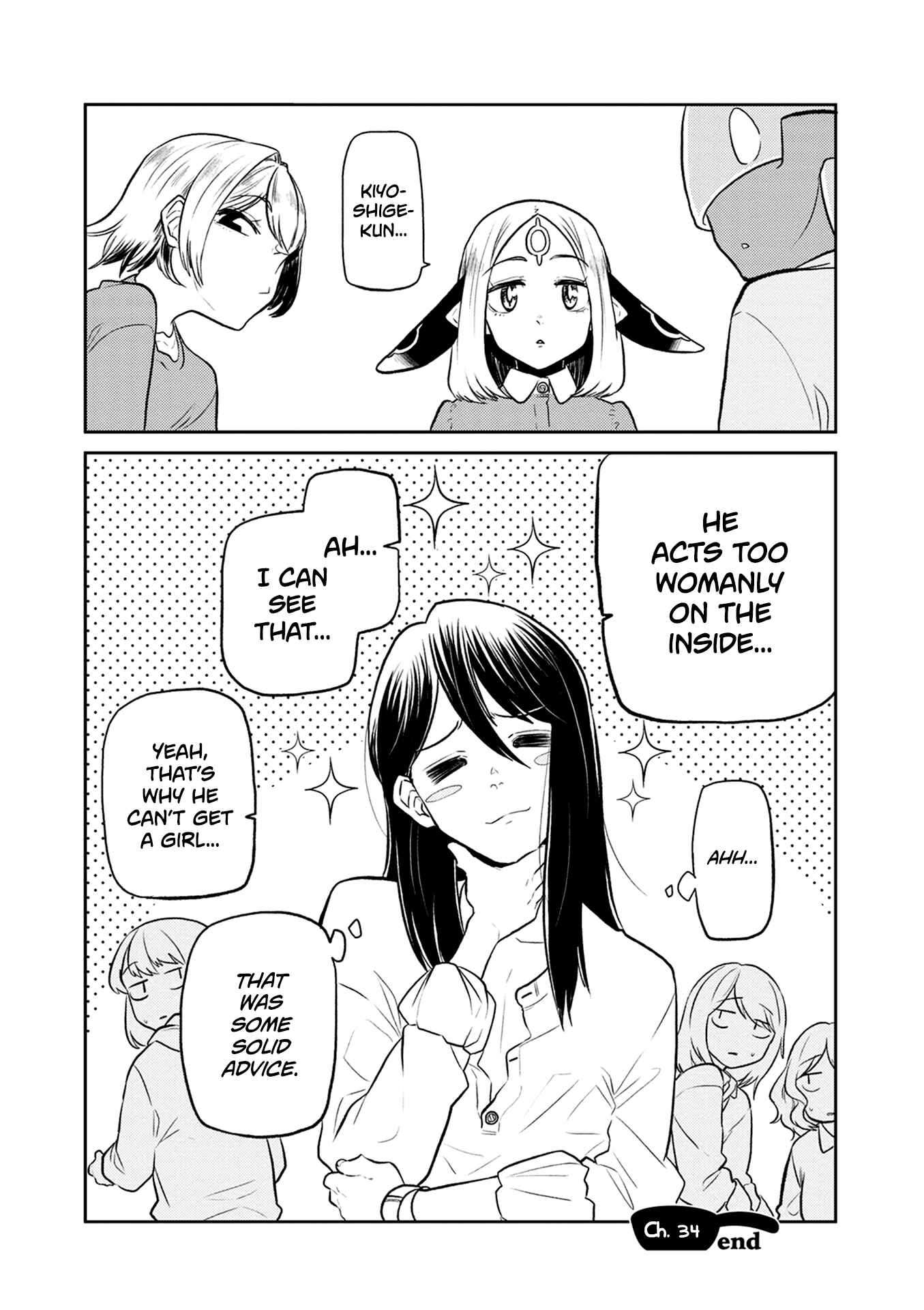 Page 23 Chapter 34 Kumika no Mikaku