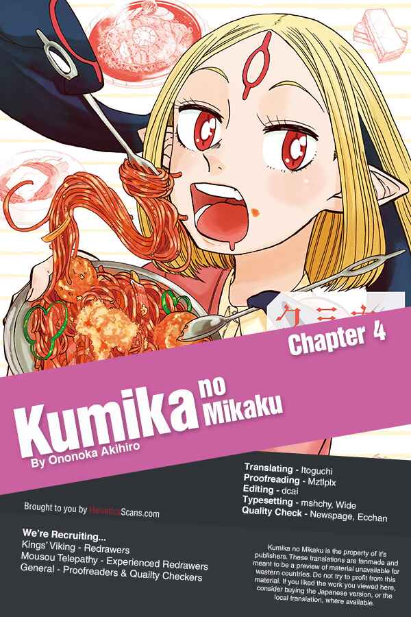 Page 1 Chapter 4 Kumika no Mikaku