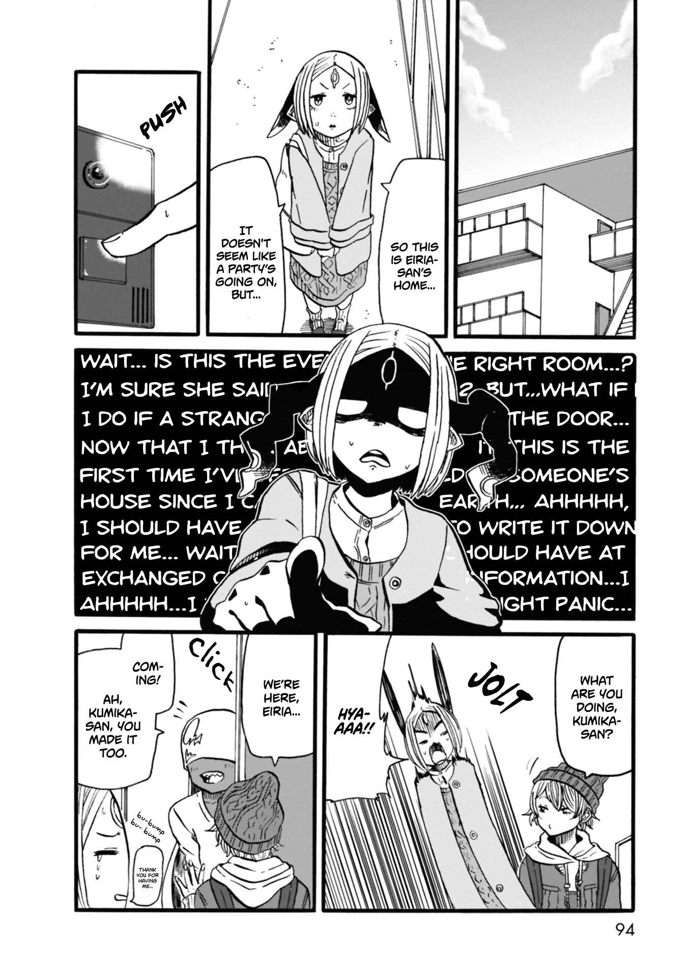 Page 10 Chapter 4 Kumika no Mikaku