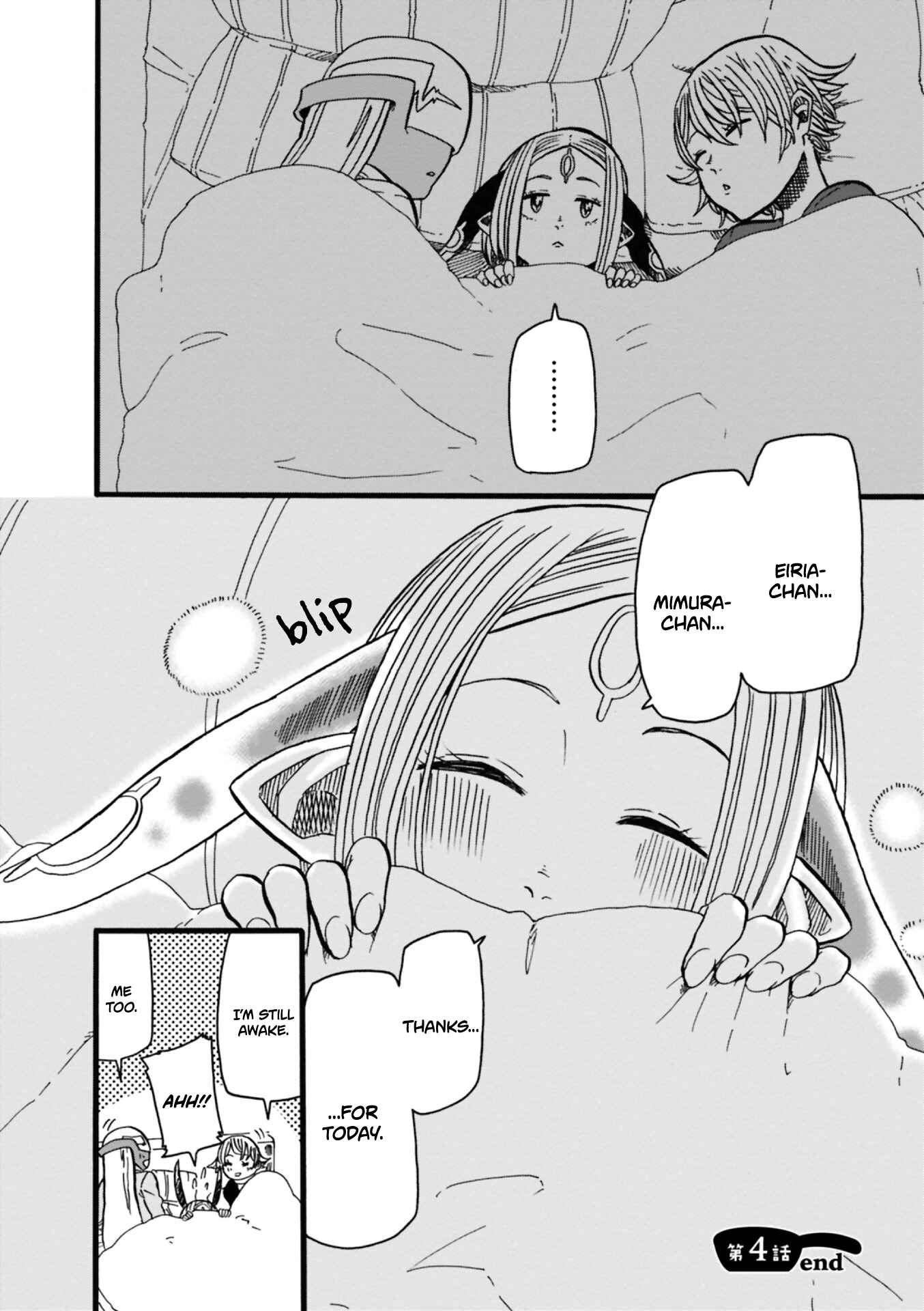 Page 26 Chapter 4 Kumika no Mikaku