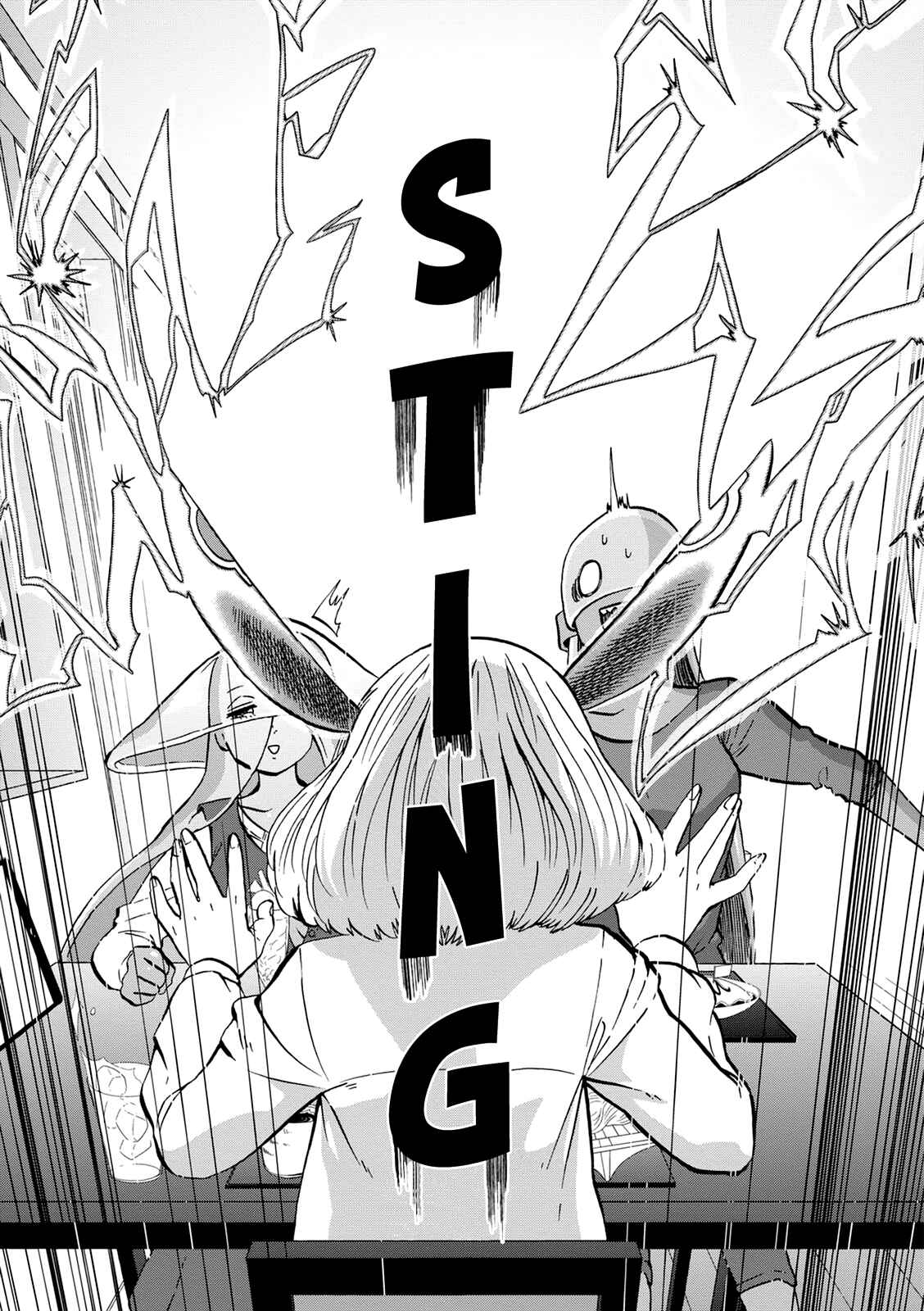 Page 19 Chapter 19 Kumika no Mikaku