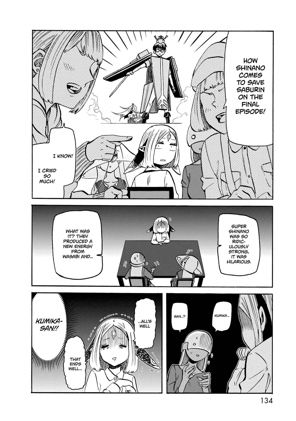 Page 23 Chapter 19 Kumika no Mikaku