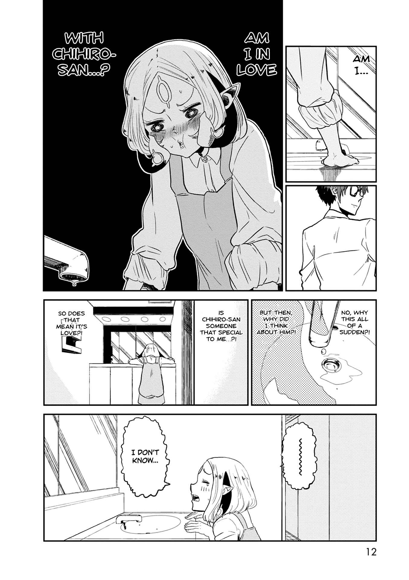 Page 12 Chapter 22 Kumika no Mikaku
