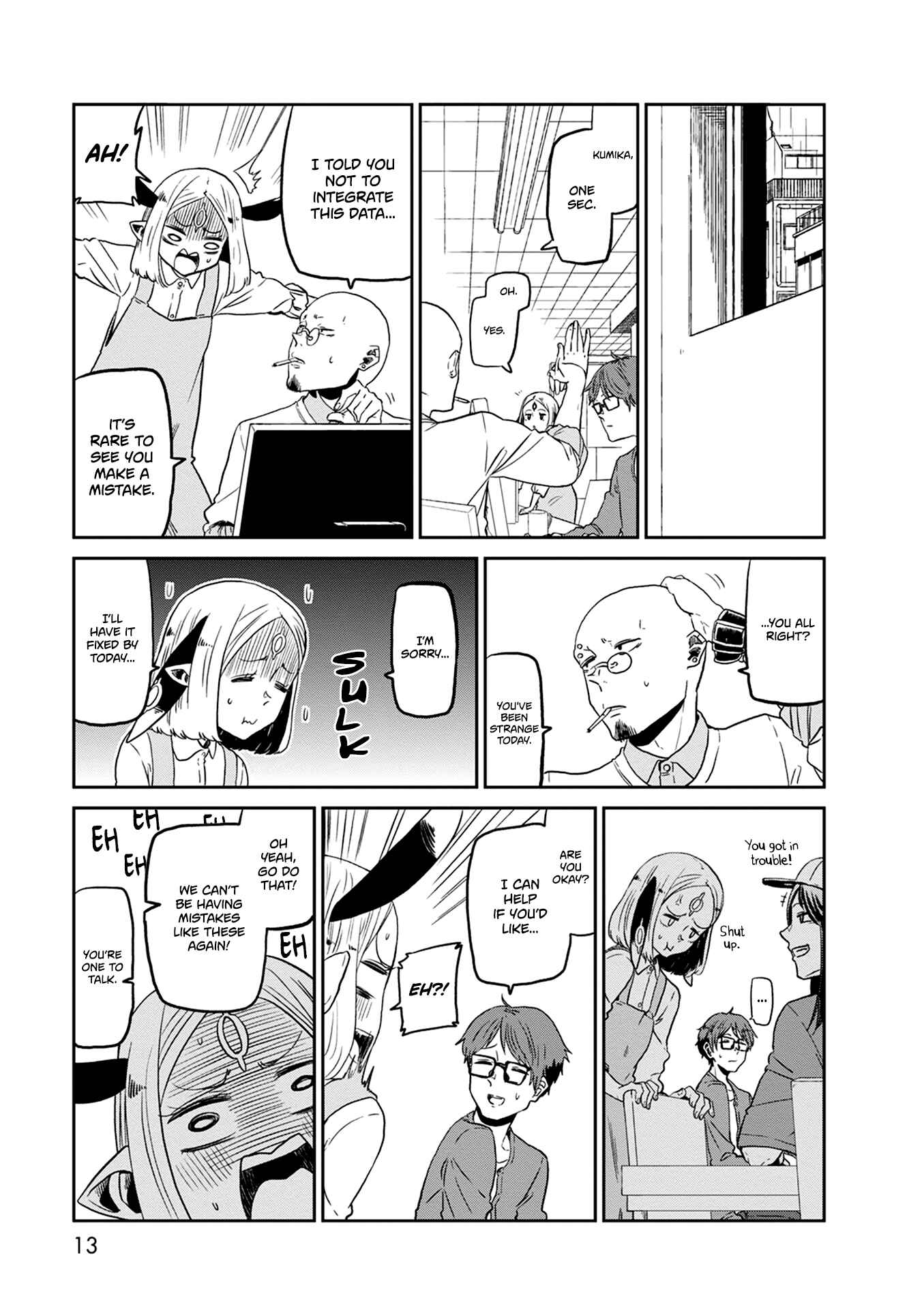 Page 13 Chapter 22 Kumika no Mikaku