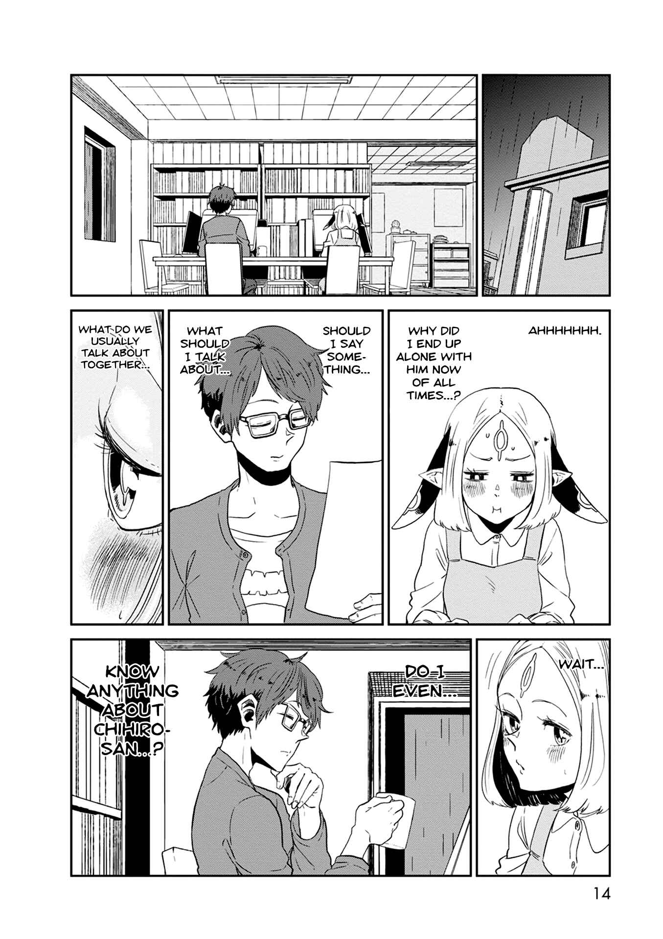 Page 14 Chapter 22 Kumika no Mikaku
