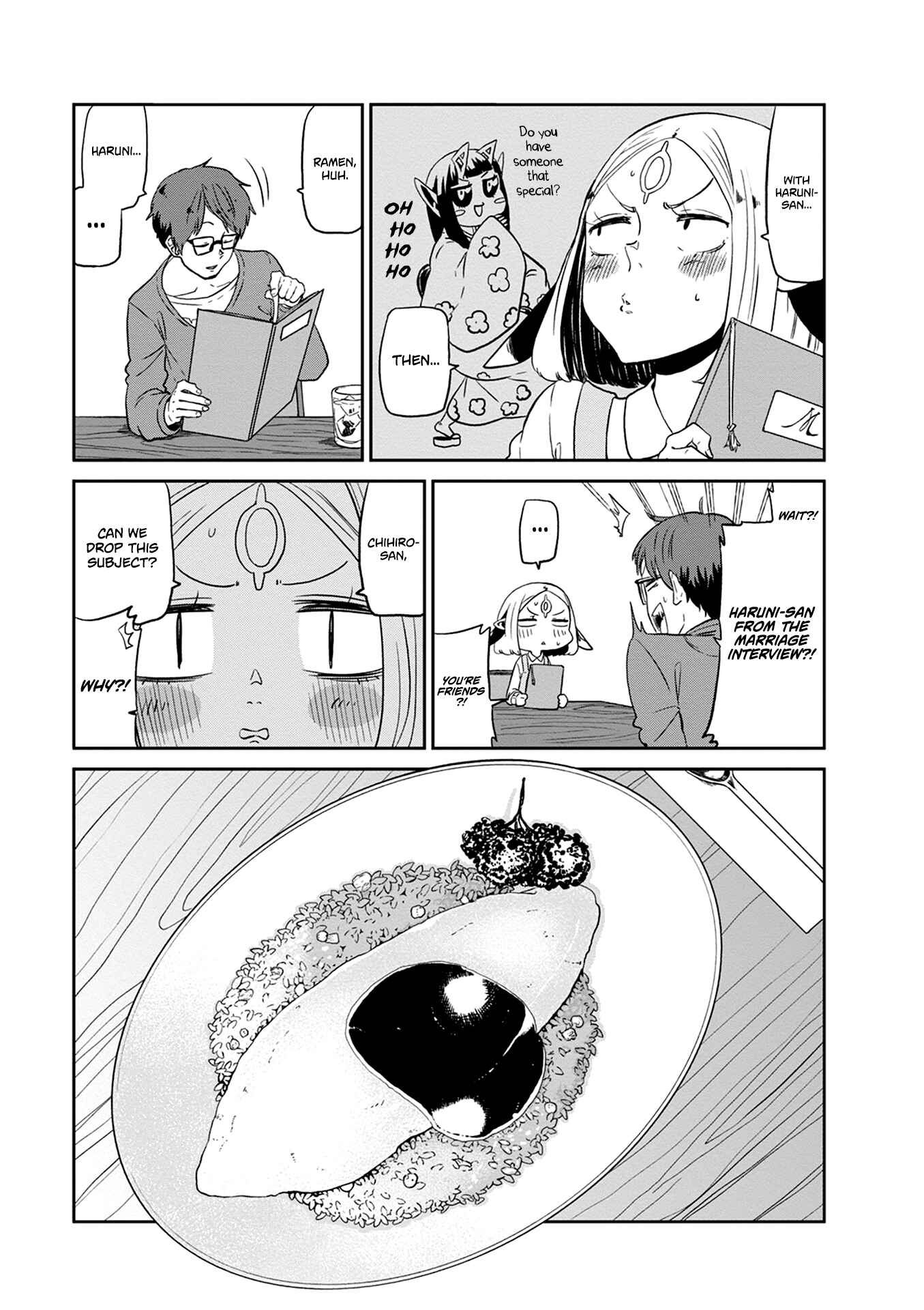 Page 19 Chapter 22 Kumika no Mikaku