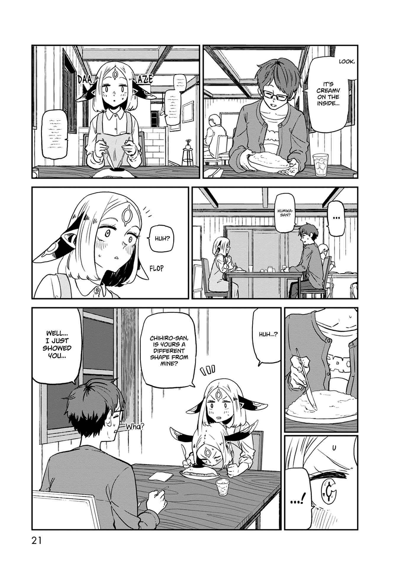 Page 21 Chapter 22 Kumika no Mikaku
