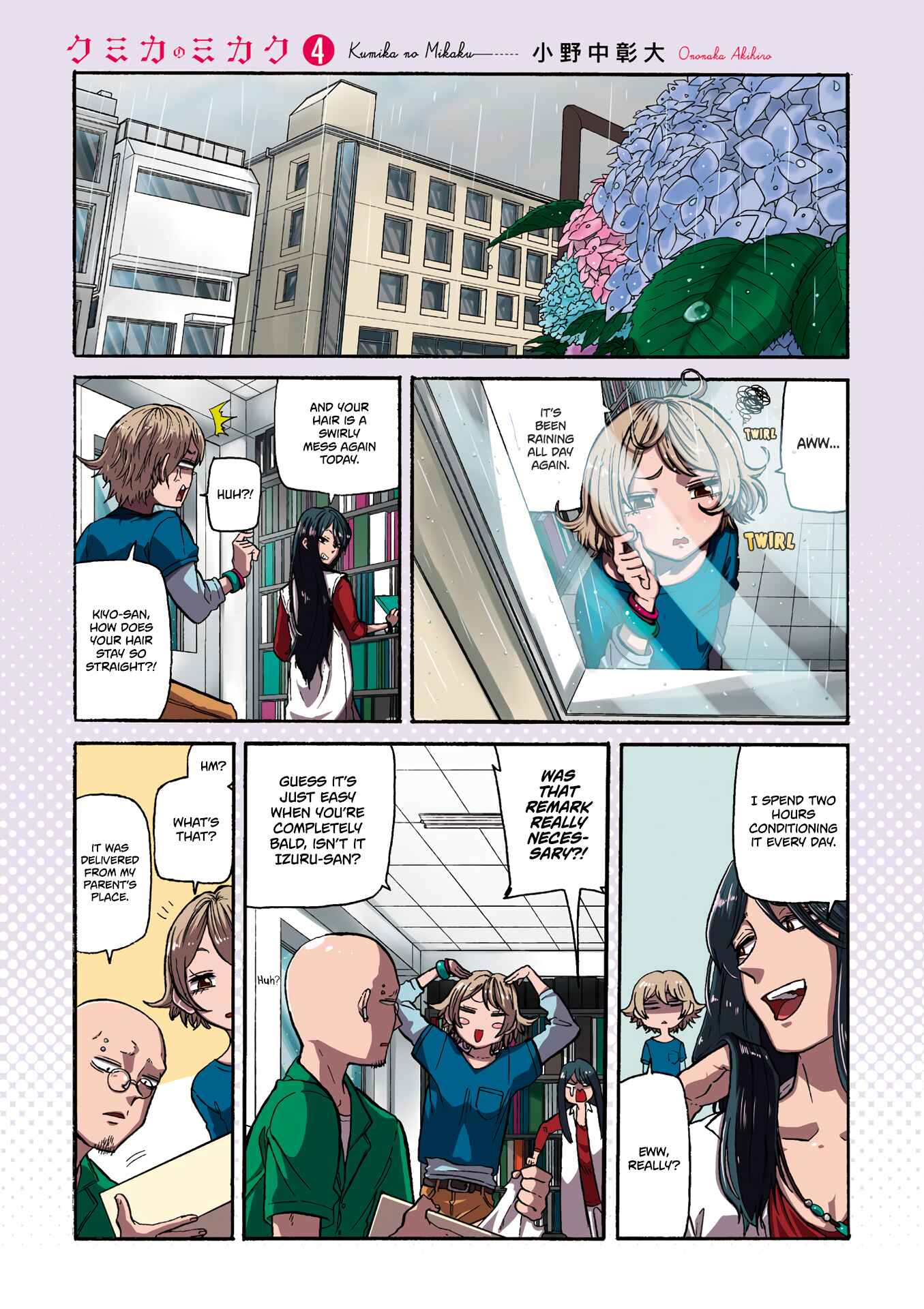 Page 3 Chapter 22 Kumika no Mikaku