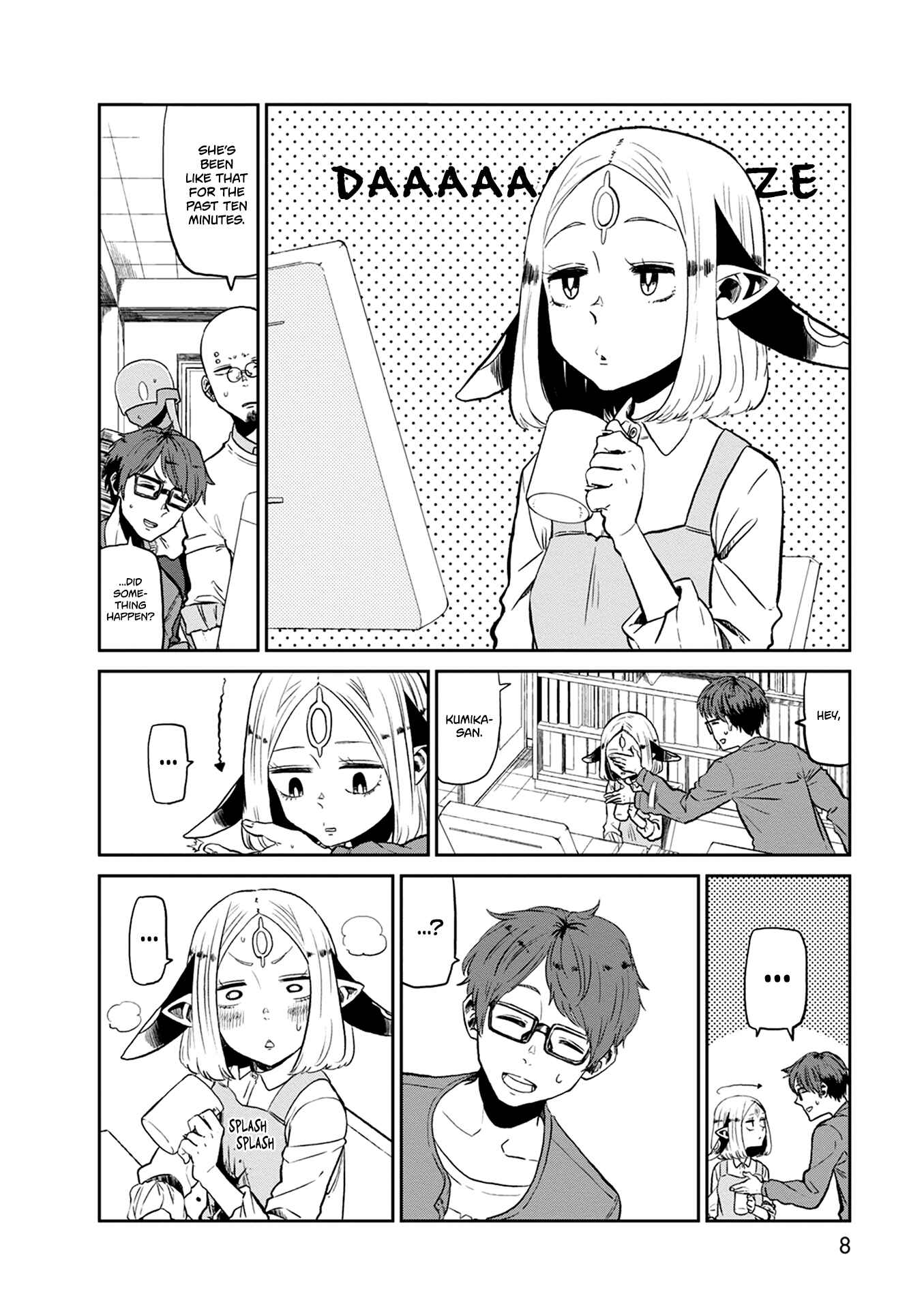 Page 8 Chapter 22 Kumika no Mikaku
