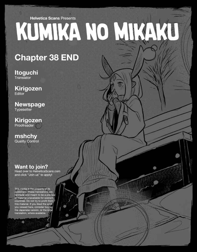 Page 1 Chapter 38 Kumika no Mikaku