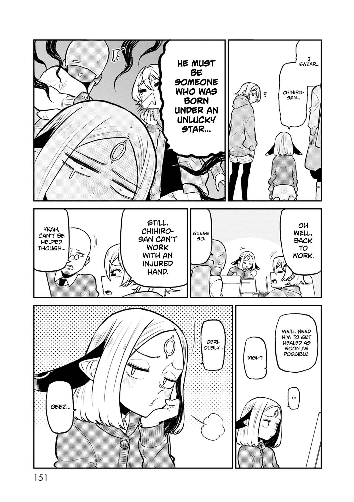 Page 17 Chapter 38 Kumika no Mikaku