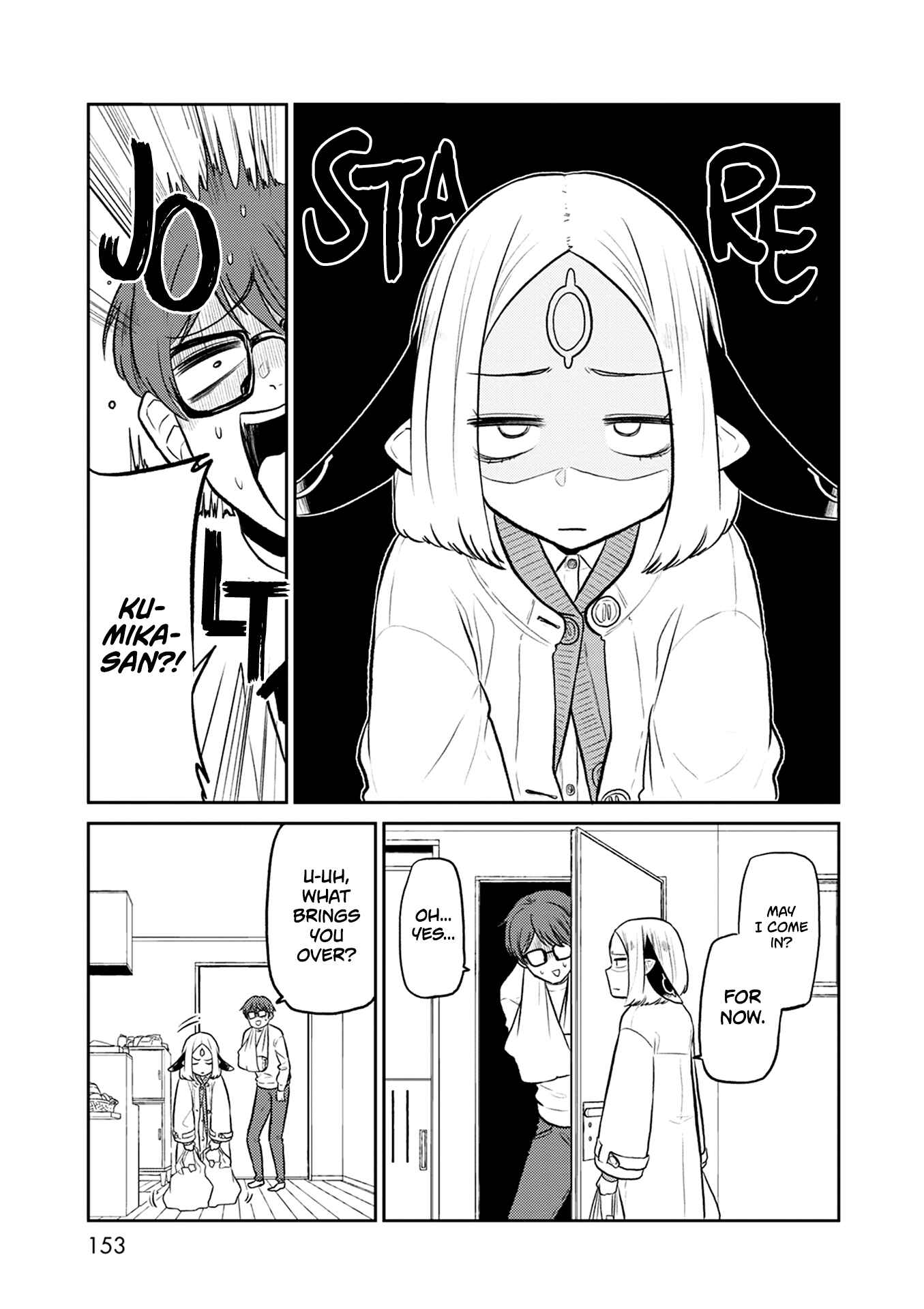 Page 19 Chapter 38 Kumika no Mikaku