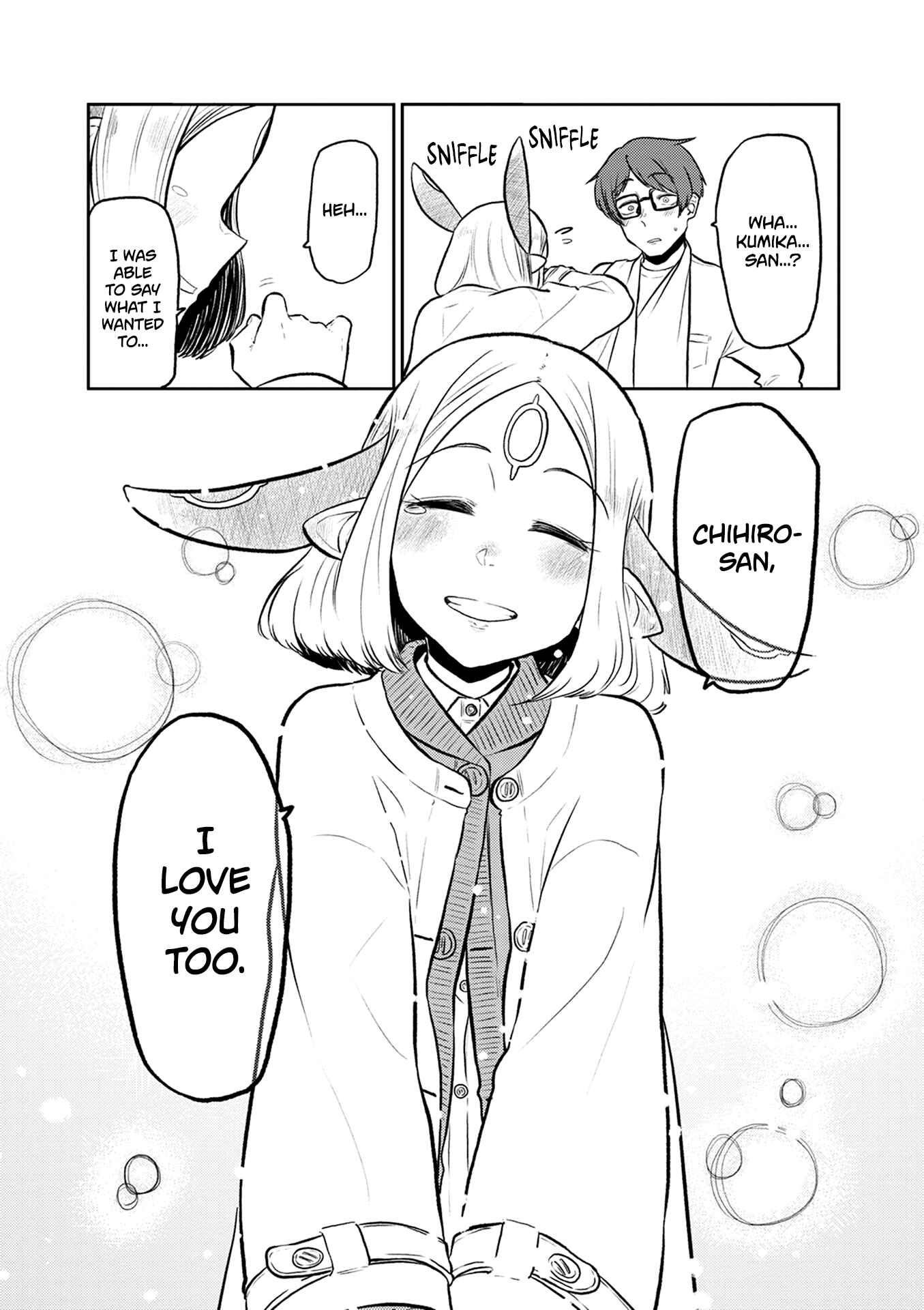 Page 23 Chapter 38 Kumika no Mikaku