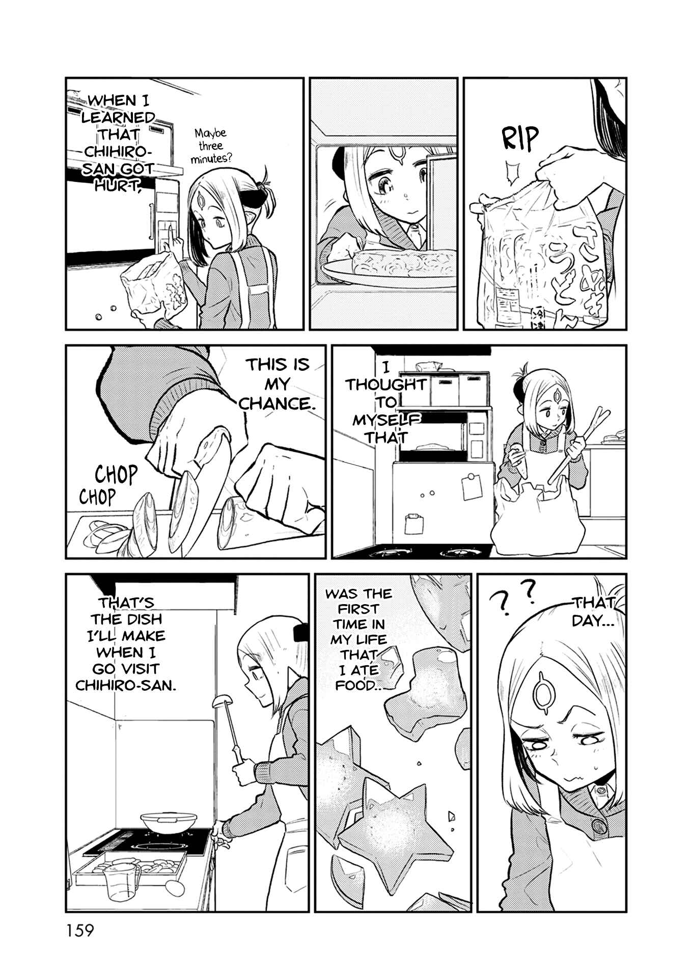 Page 25 Chapter 38 Kumika no Mikaku