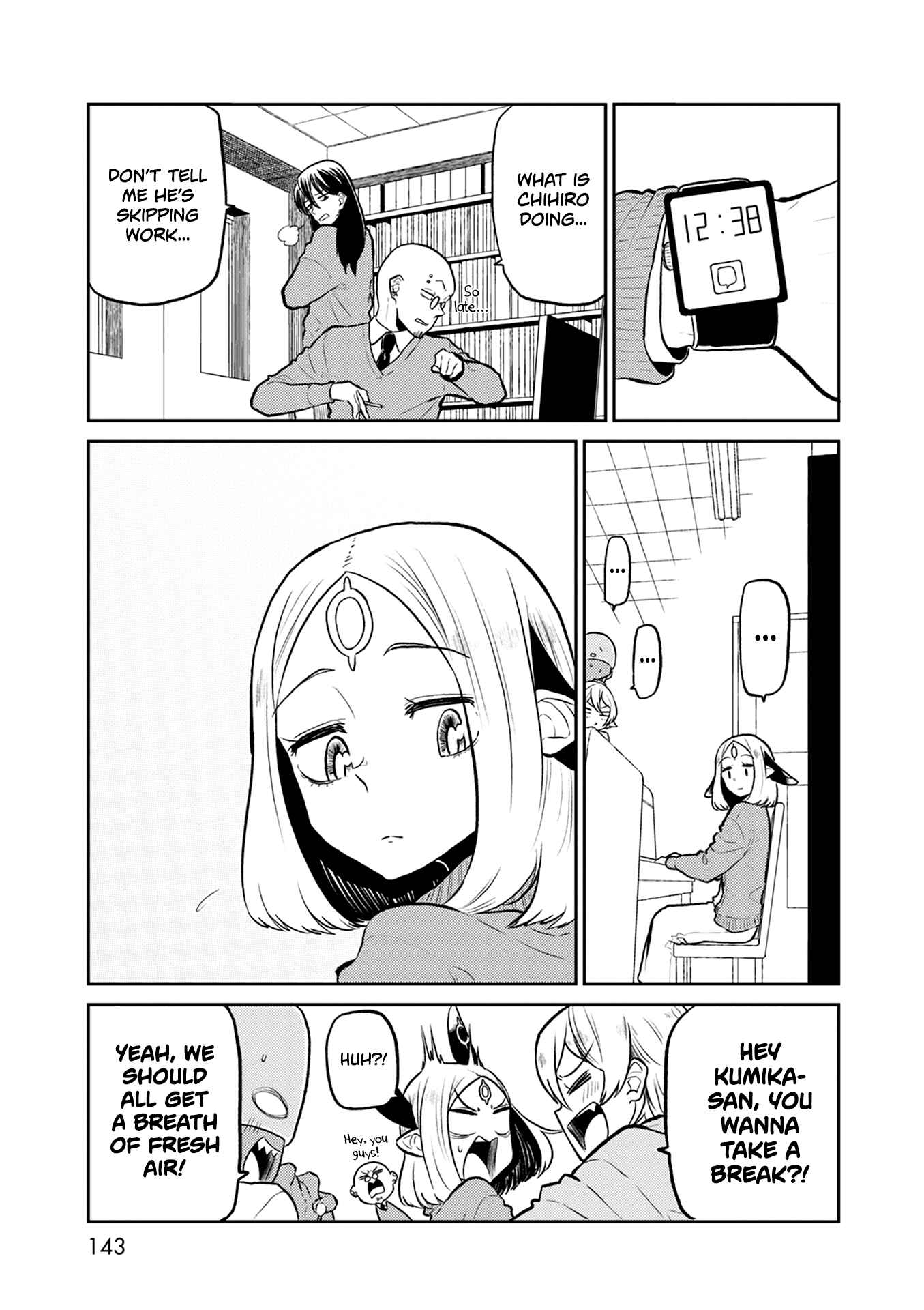 Page 9 Chapter 38 Kumika no Mikaku