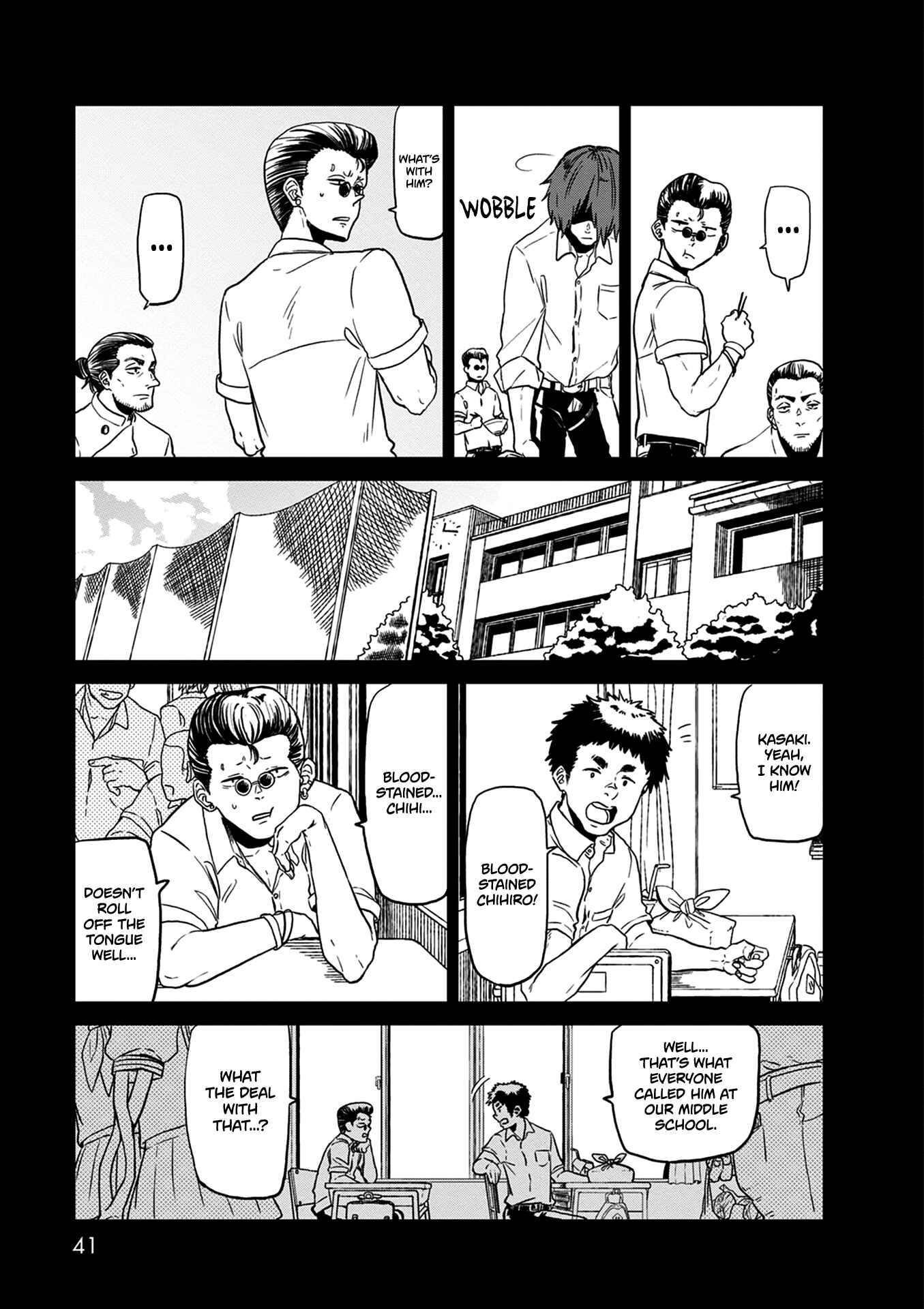 Page 10 Chapter 23 Kumika no Mikaku