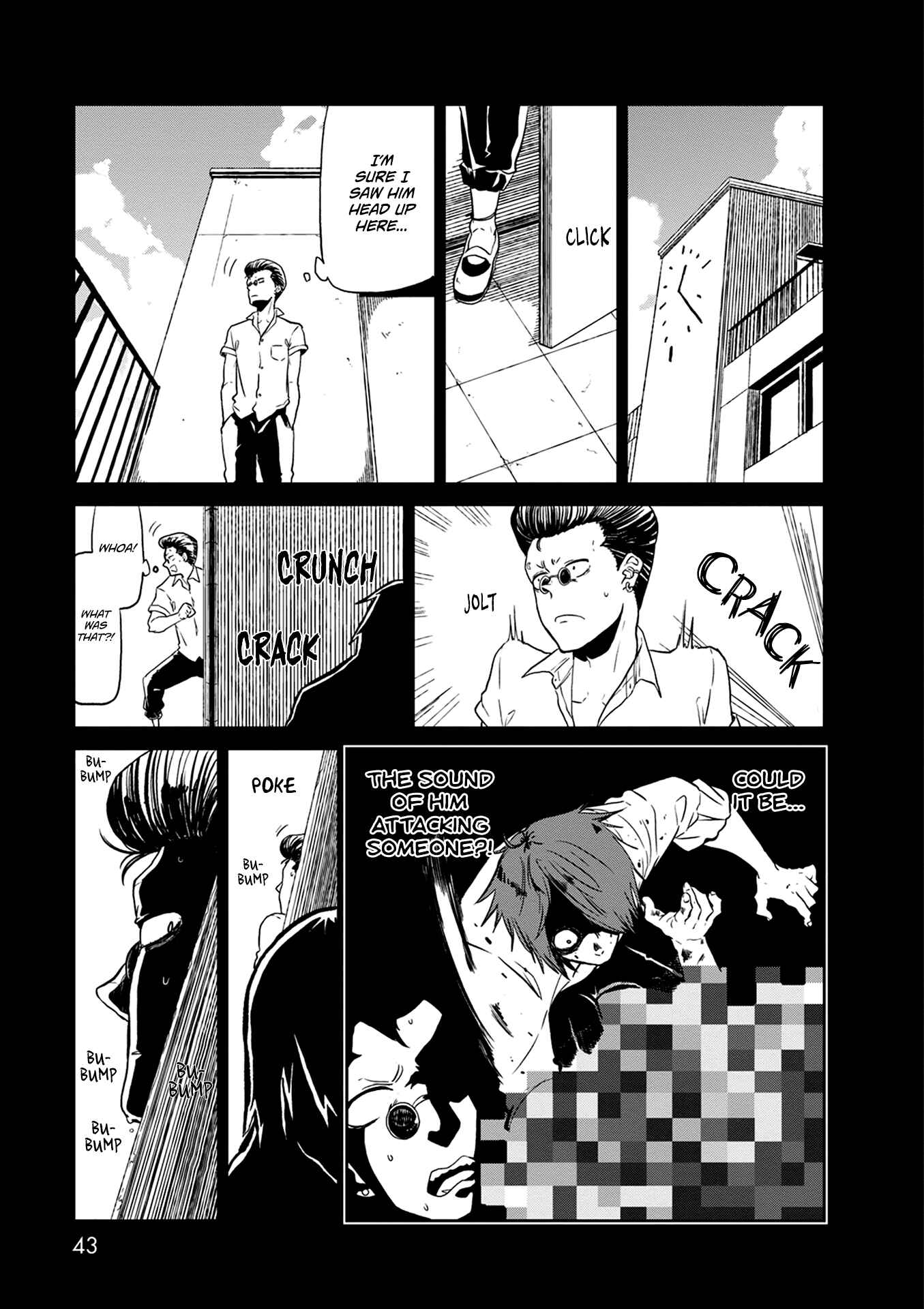 Page 12 Chapter 23 Kumika no Mikaku