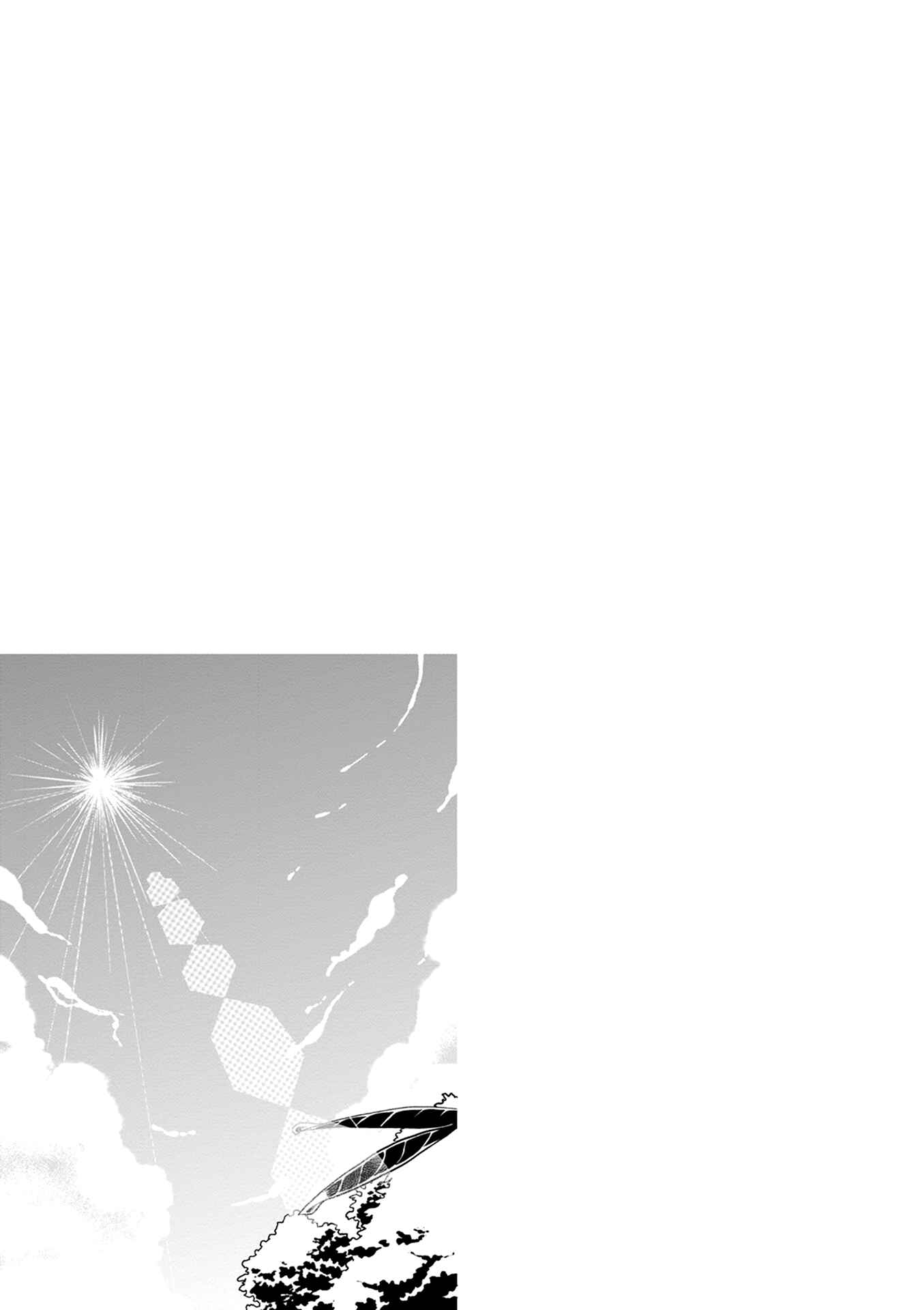 Page 36 Chapter 23 Kumika no Mikaku