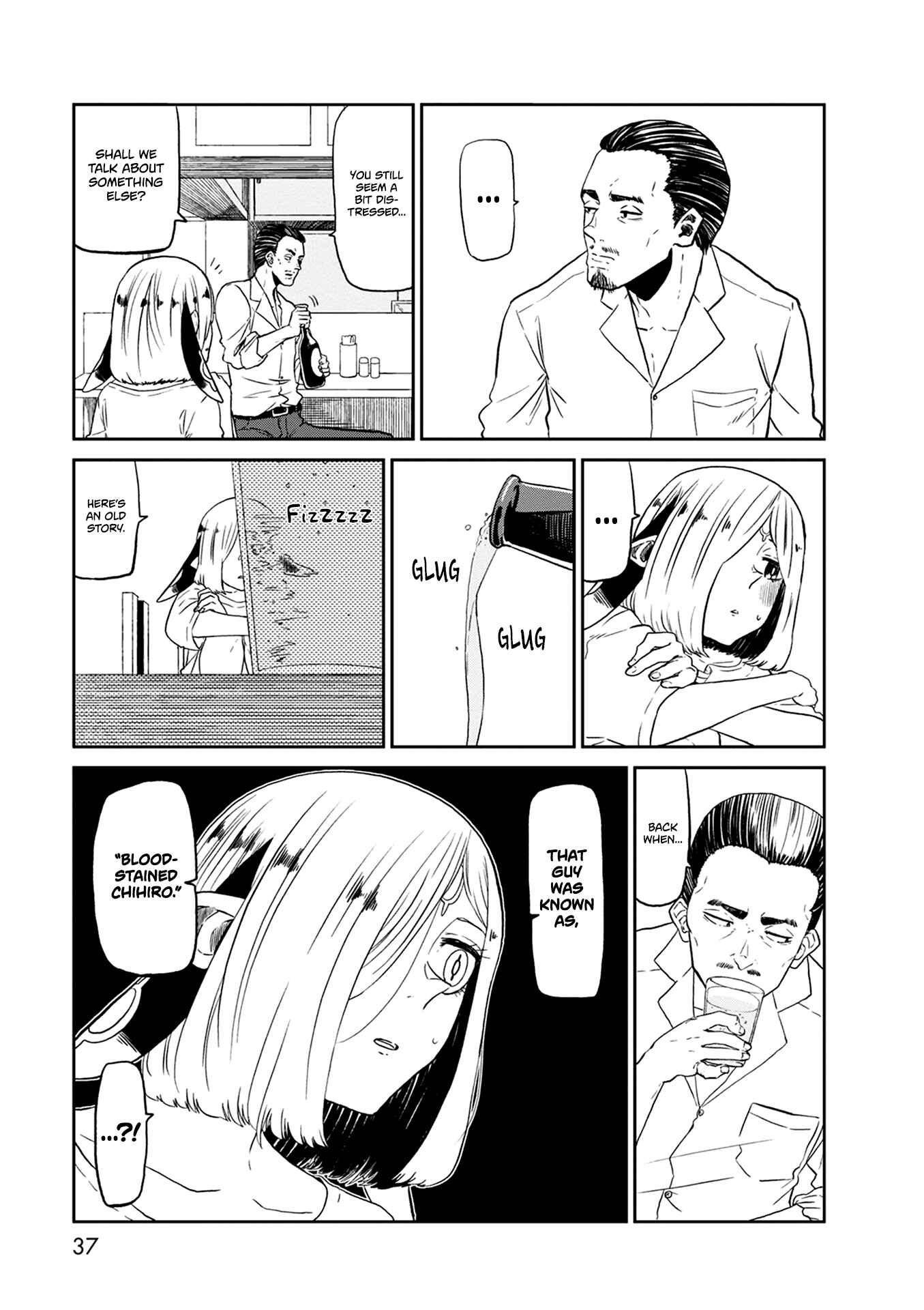 Page 6 Chapter 23 Kumika no Mikaku